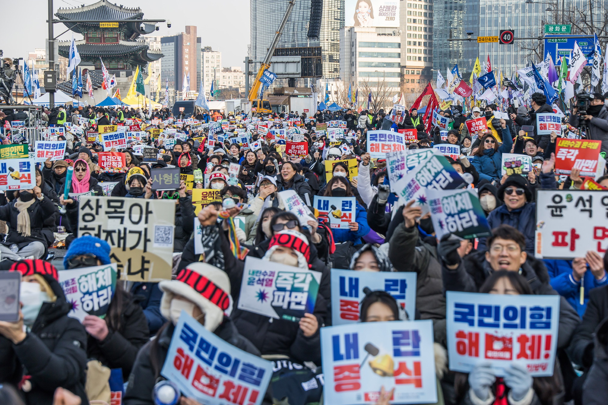 집회;시위;윤석열대통령탄핵촉구집회;윤석열즉각퇴진사회대개혁비상행동;촛불행동;윤대통령탄핵촉구집회;윤석열대통령탄핵찬성집회