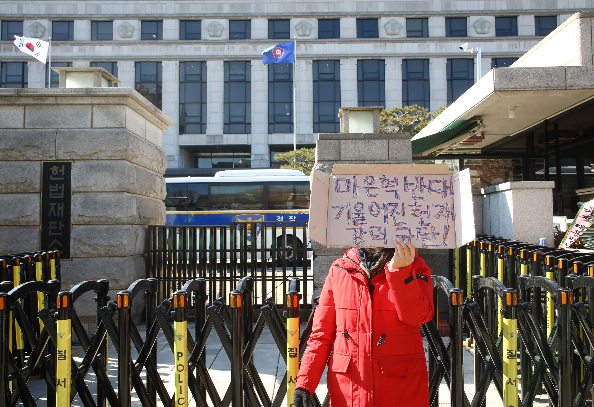 헌법재판소 재판관 탄핵 마은혁