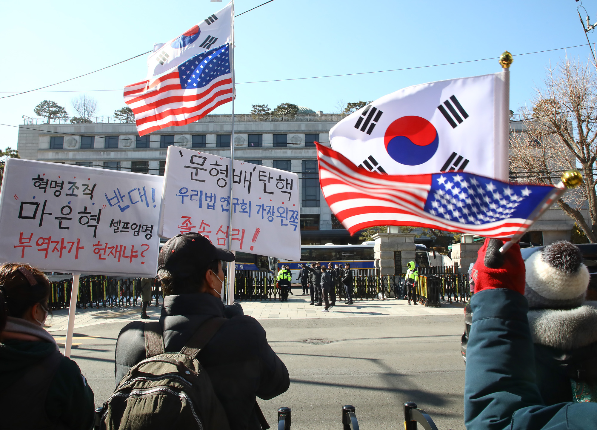 헌법재판소 재판관 탄핵 마은혁