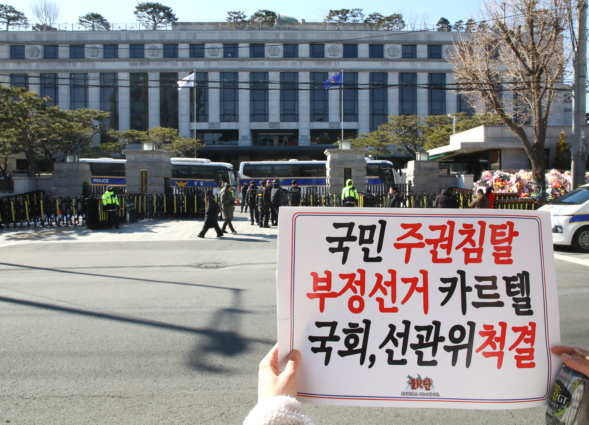 헌법재판소 재판관 탄핵 마은혁