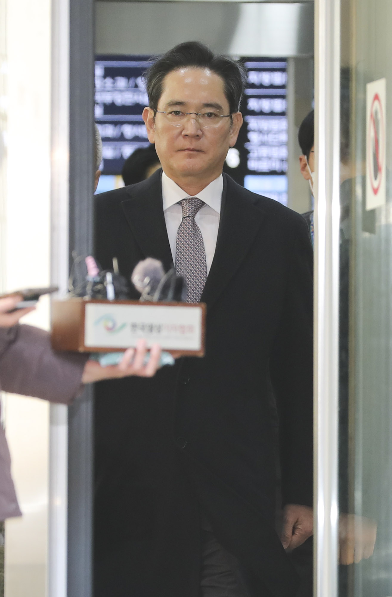 이재용;이재용고법;이재용무죄;이재용재판;이재용법원;이재용삼성전자;이재용고등법원