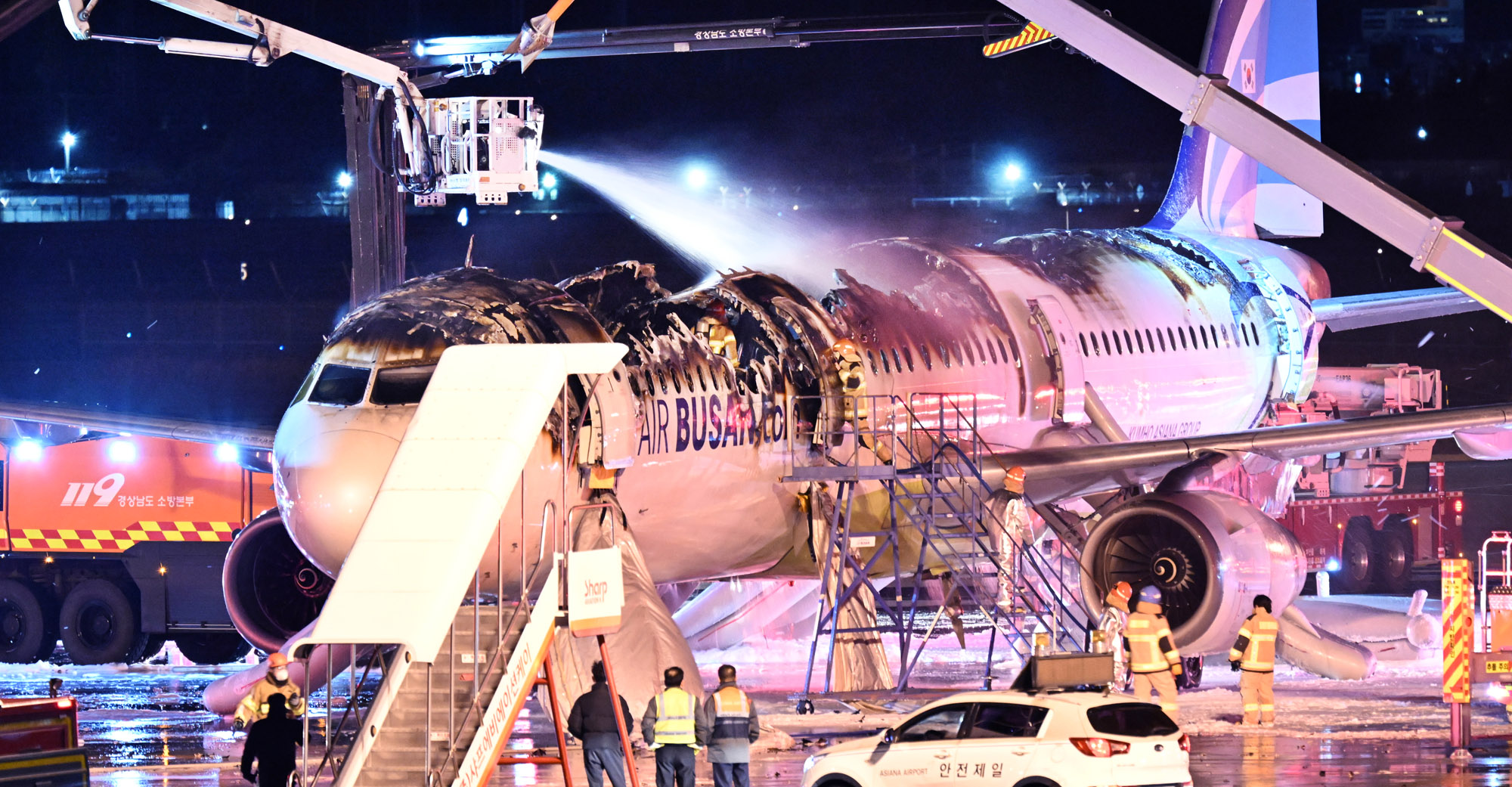 에어부산;여객기화재;여객기불;여객기보조배터리