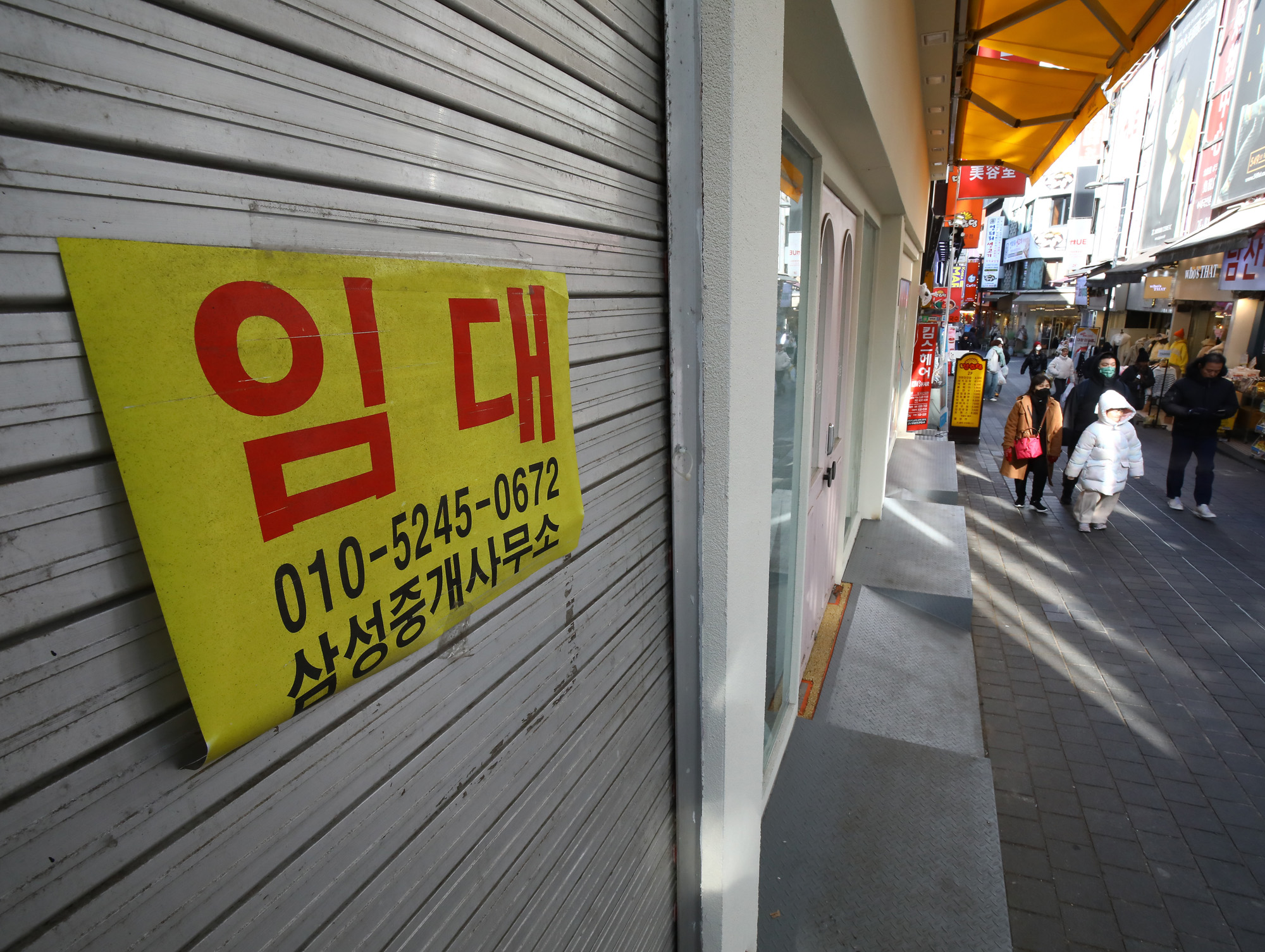 명동 공실 자영업 경제 임대