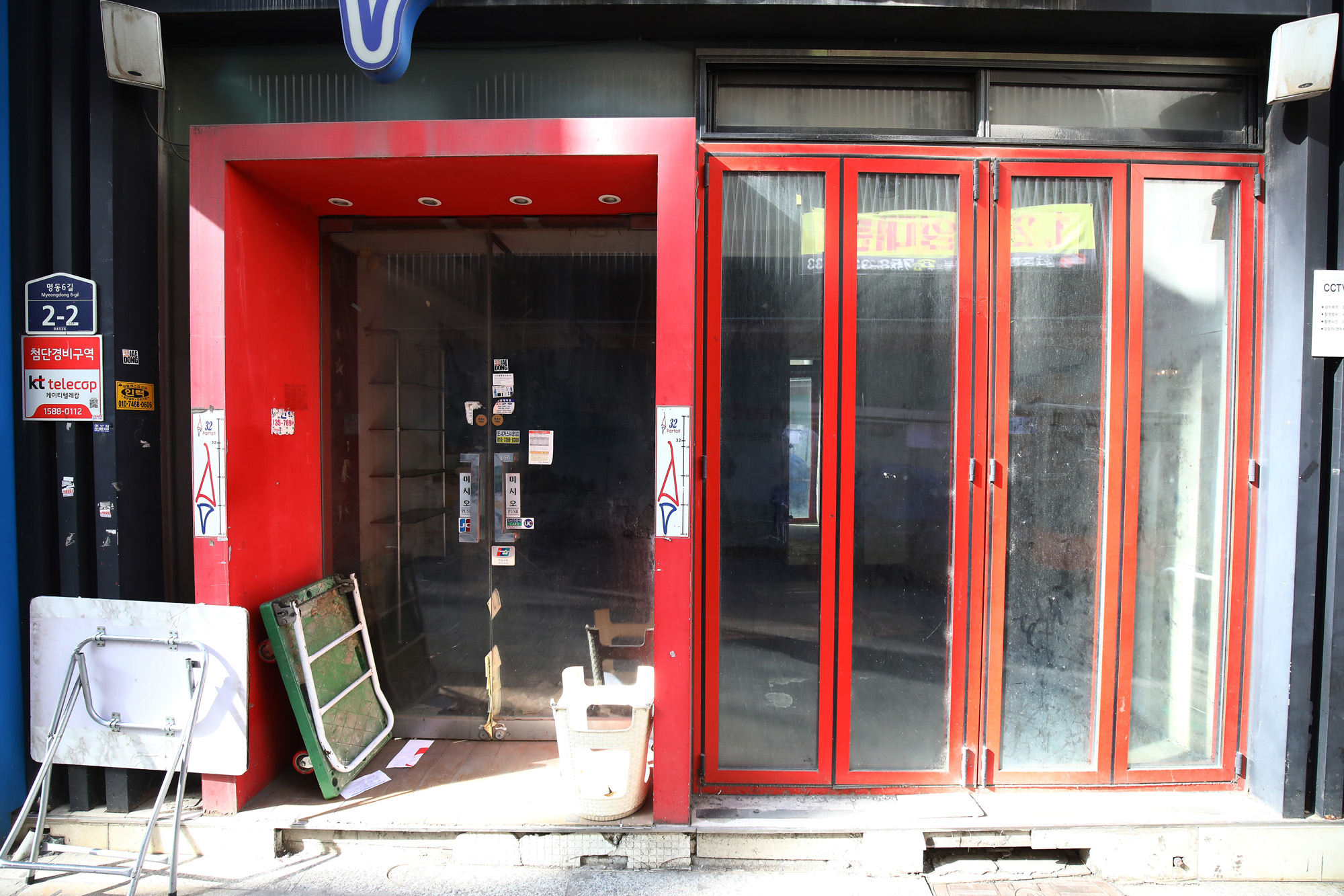 명동 공실 자영업 경제 임대