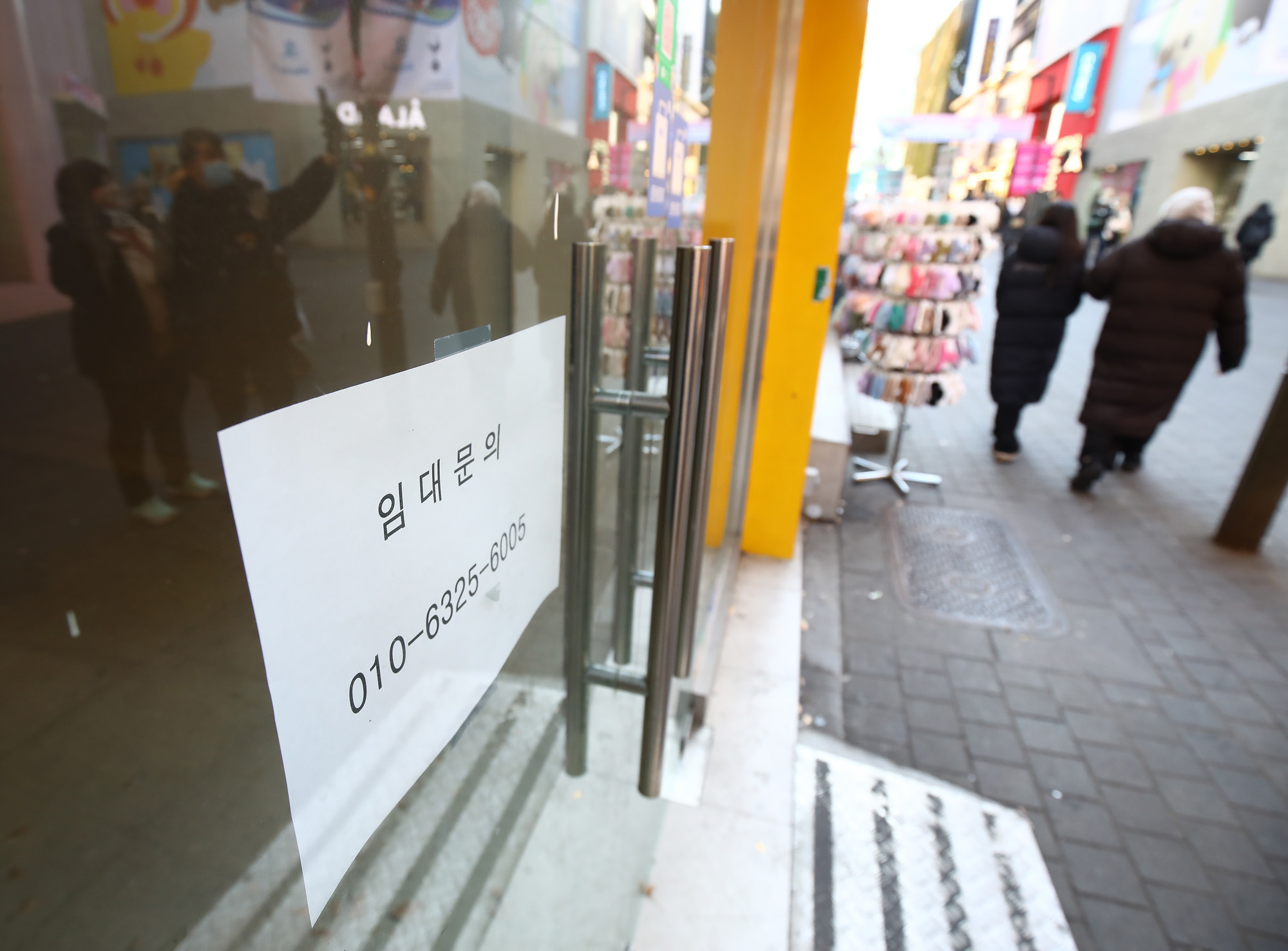 명동 공실 자영업 경제 임대