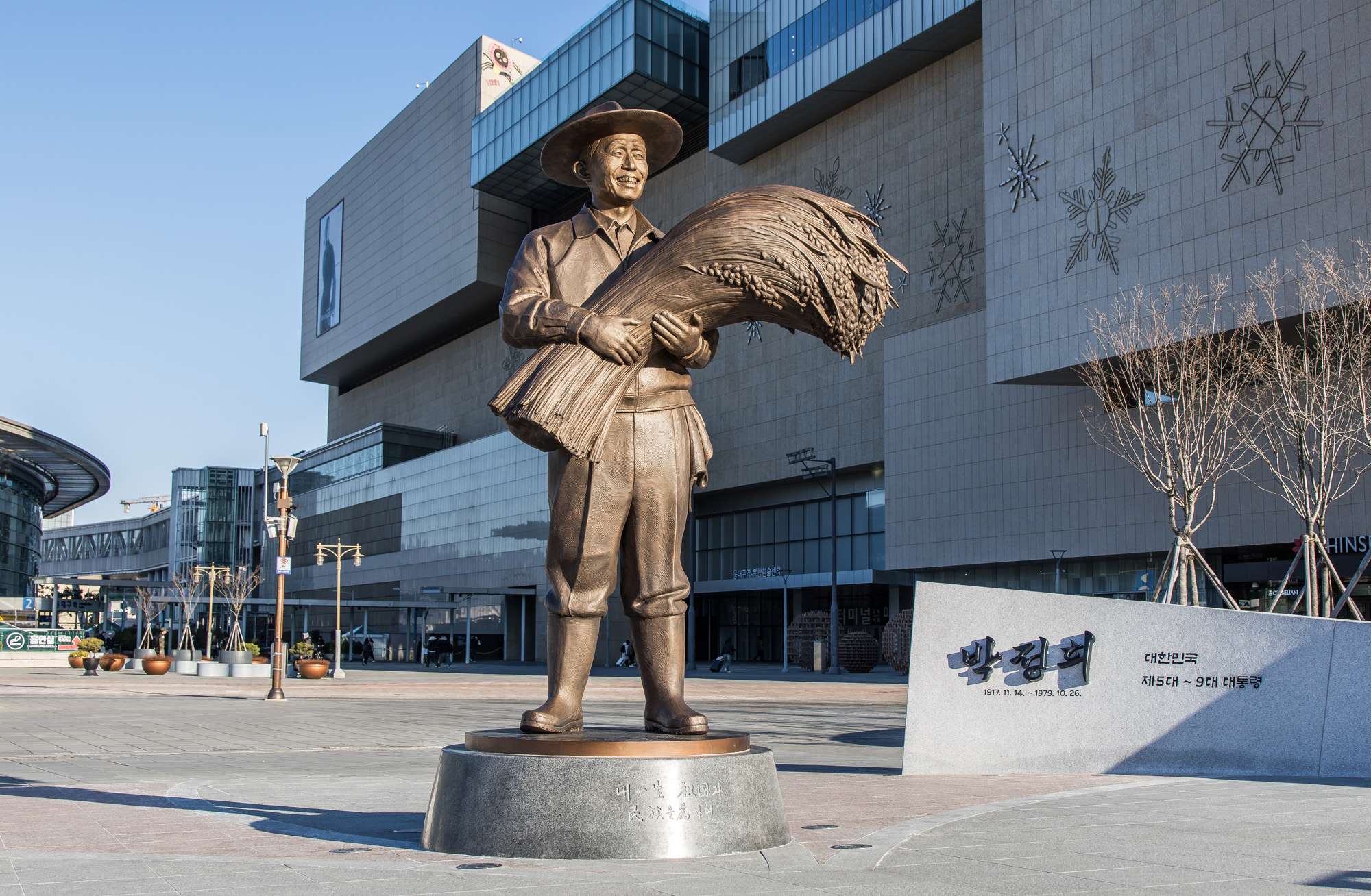 정치;인물;박정희전대통령;박정희전대통령동상;대구;대구박정희동상;동대구역;KTX동대구역;동대구역박정희동상