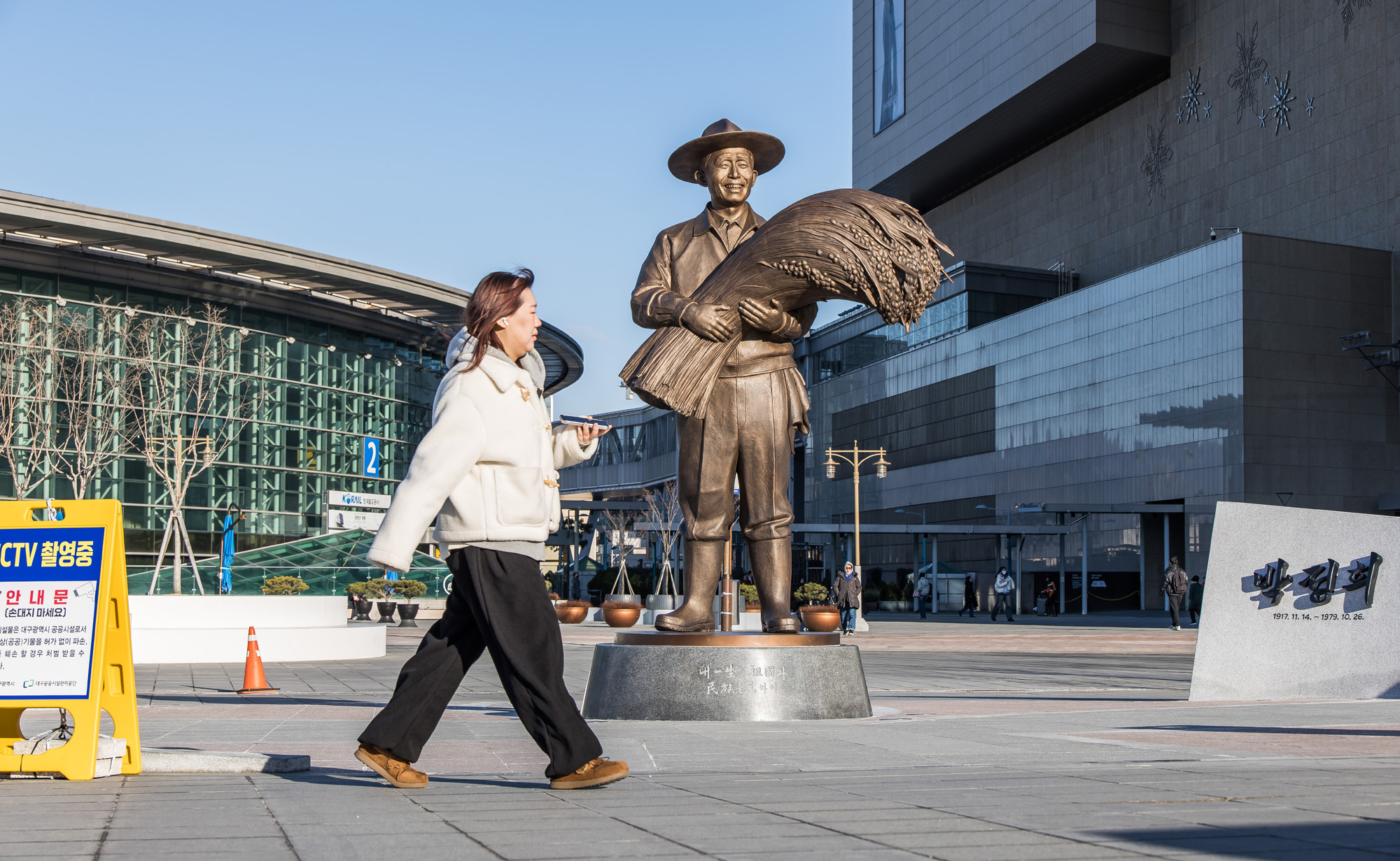 정치;인물;박정희전대통령;박정희전대통령동상;대구;대구박정희동상;동대구역;KTX동대구역;동대구역박정희동상