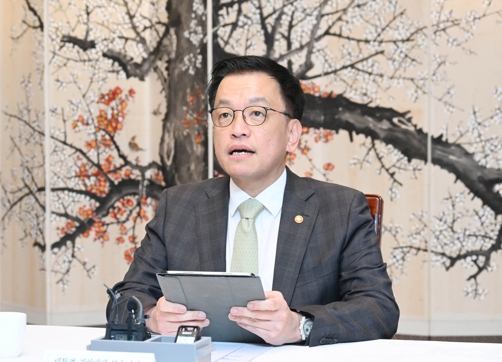 최상목;대외경제현안간담회