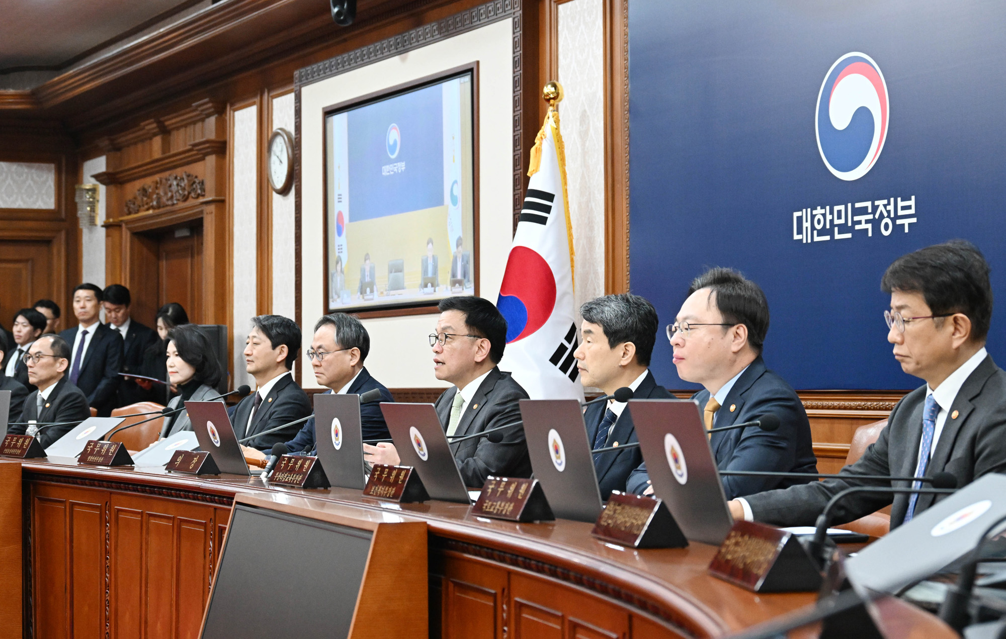 최상목 기획재정부 장관 국무회의
