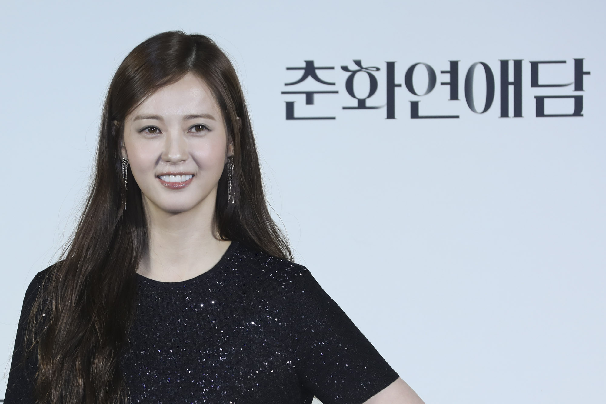 춘화연애담;티빙;티빙오리지널;춘화연애담제작보고회;춘화연애담제작발표회