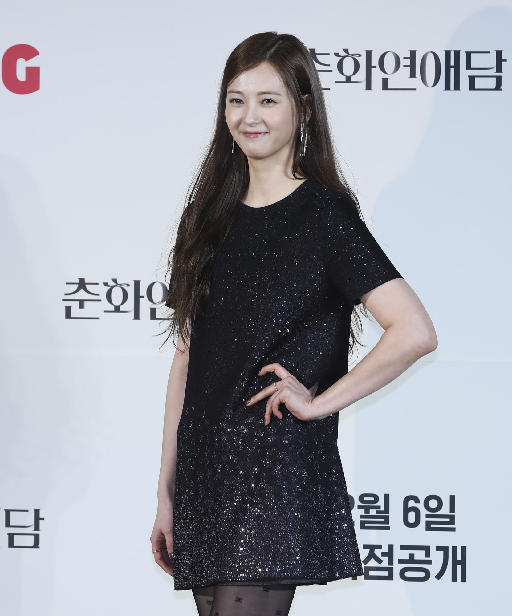 춘화연애담;티빙;티빙오리지널;춘화연애담제작보고회;춘화연애담제작발표회