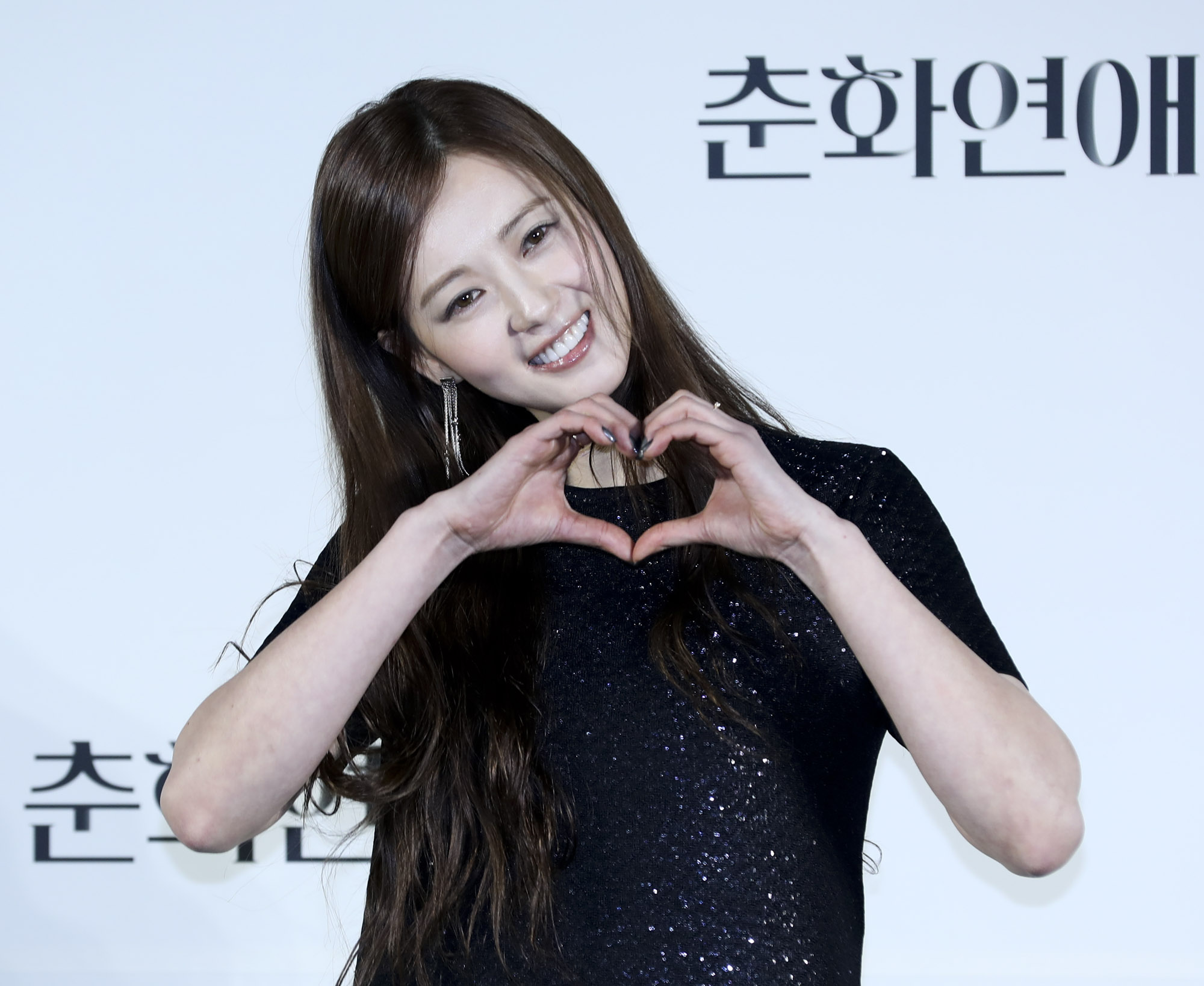 춘화연애담;티빙;티빙오리지널;춘화연애담제작보고회;춘화연애담제작발표회