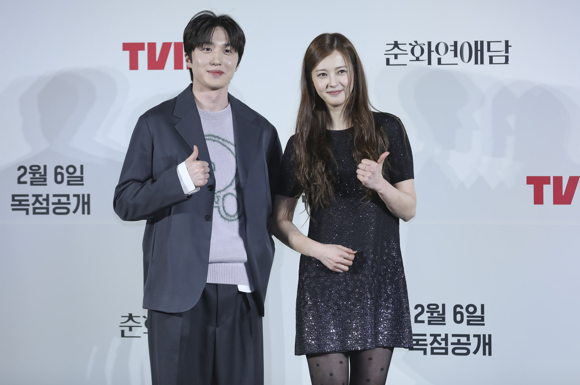 춘화연애담;티빙;티빙오리지널;춘화연애담제작보고회;춘화연애담제작발표회