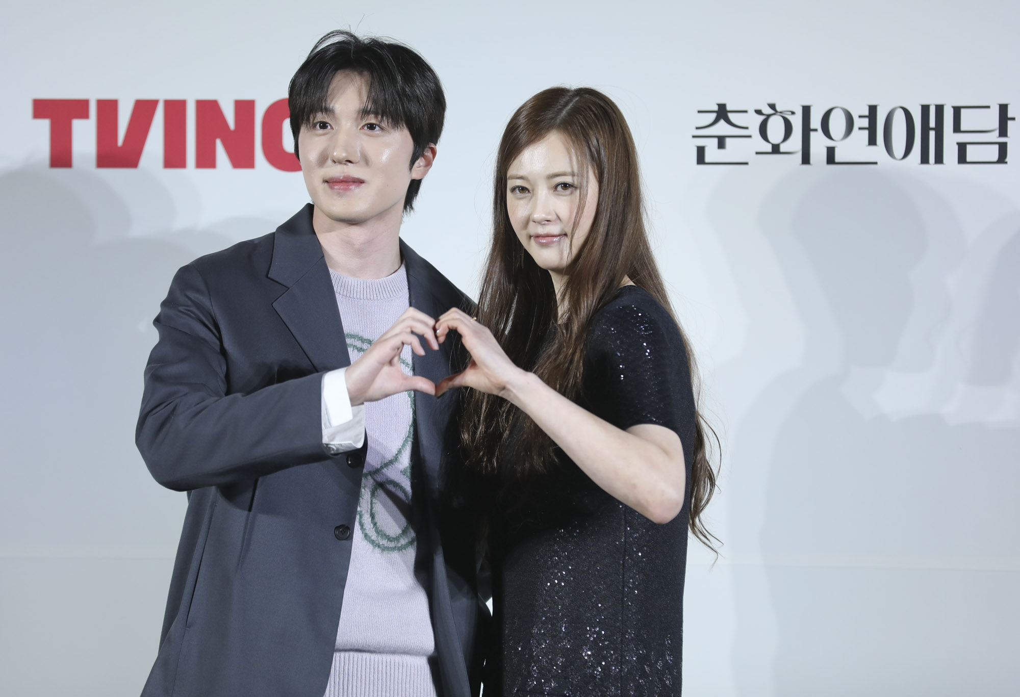춘화연애담;티빙;티빙오리지널;춘화연애담제작보고회;춘화연애담제작발표회