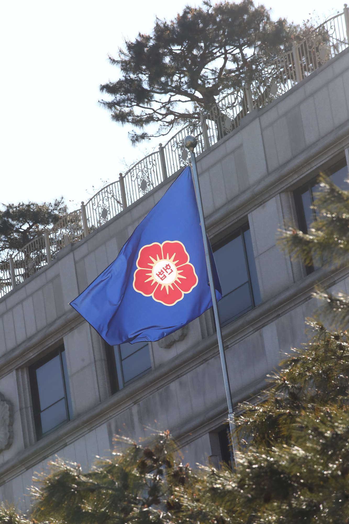 헌법재판소