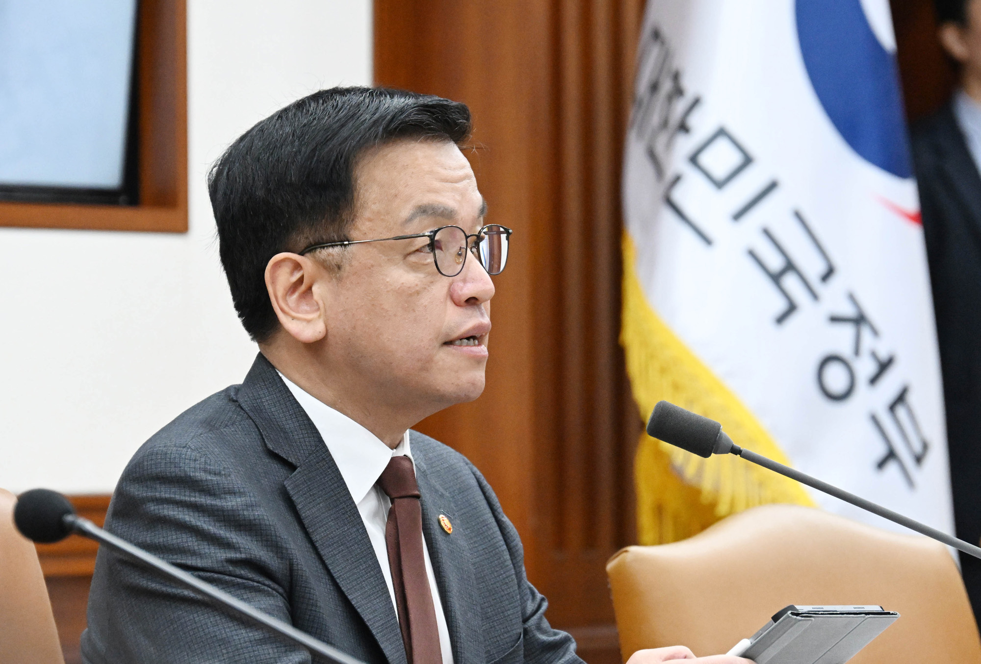 최상목 대통령 권한대행 부총리 겸 기획재정부 ;국정현안관계장관회의 겸 경제관계장관회의 겸 