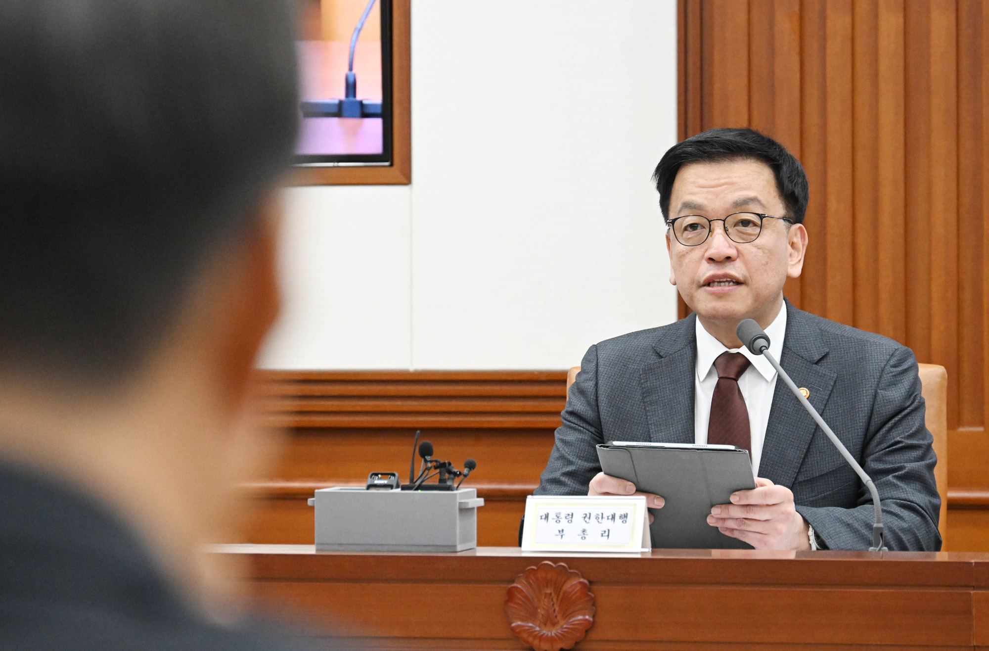 최상목 대통령 권한대행 부총리 겸 기획재정부 ;국정현안관계장관회의 겸 경제관계장관회의 겸 