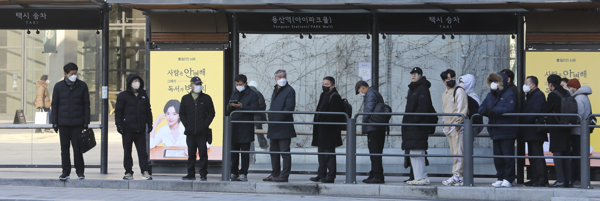 한파;추위;한파경보