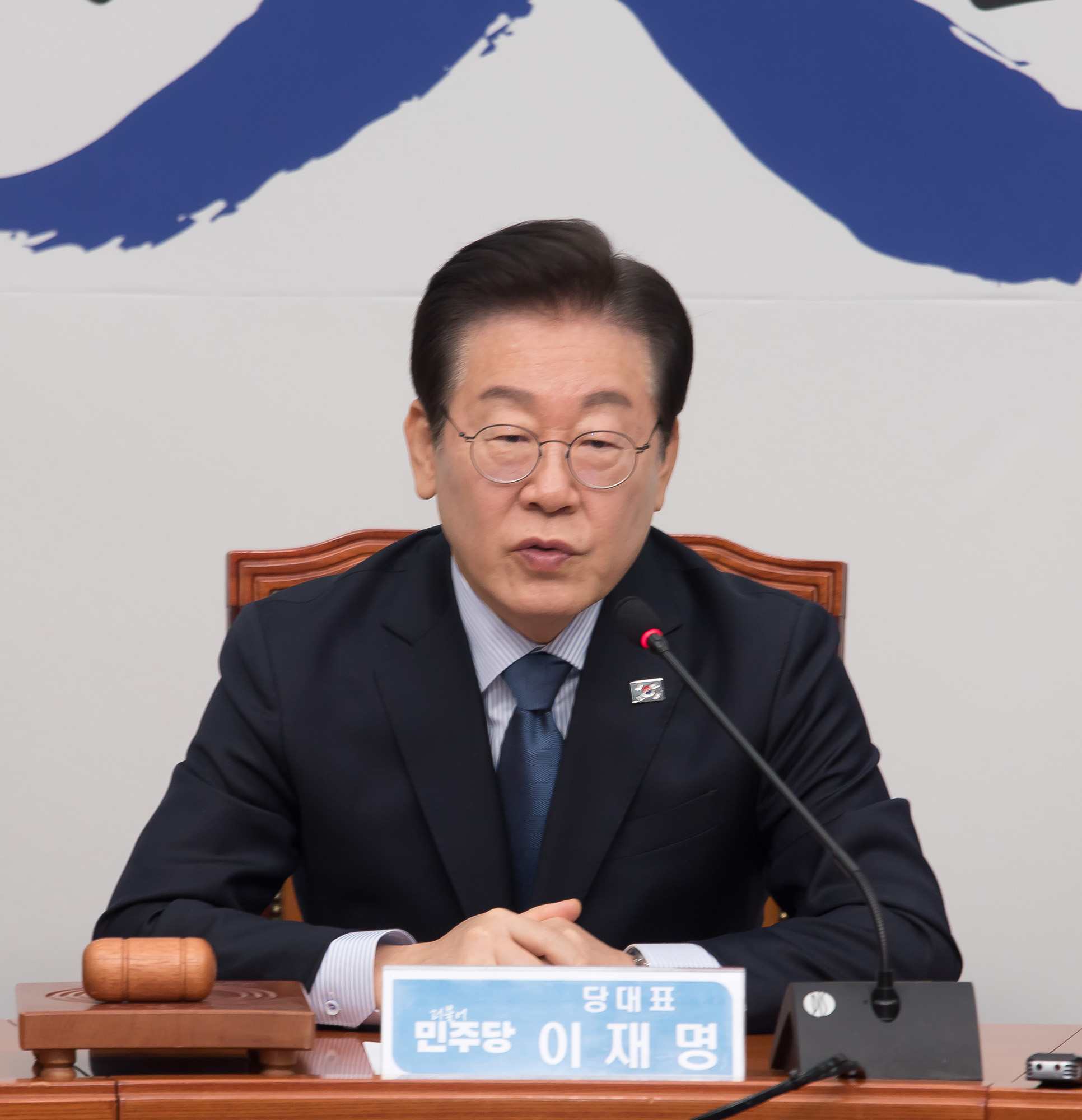 정치;정당;더불어민주당;최고위원회의