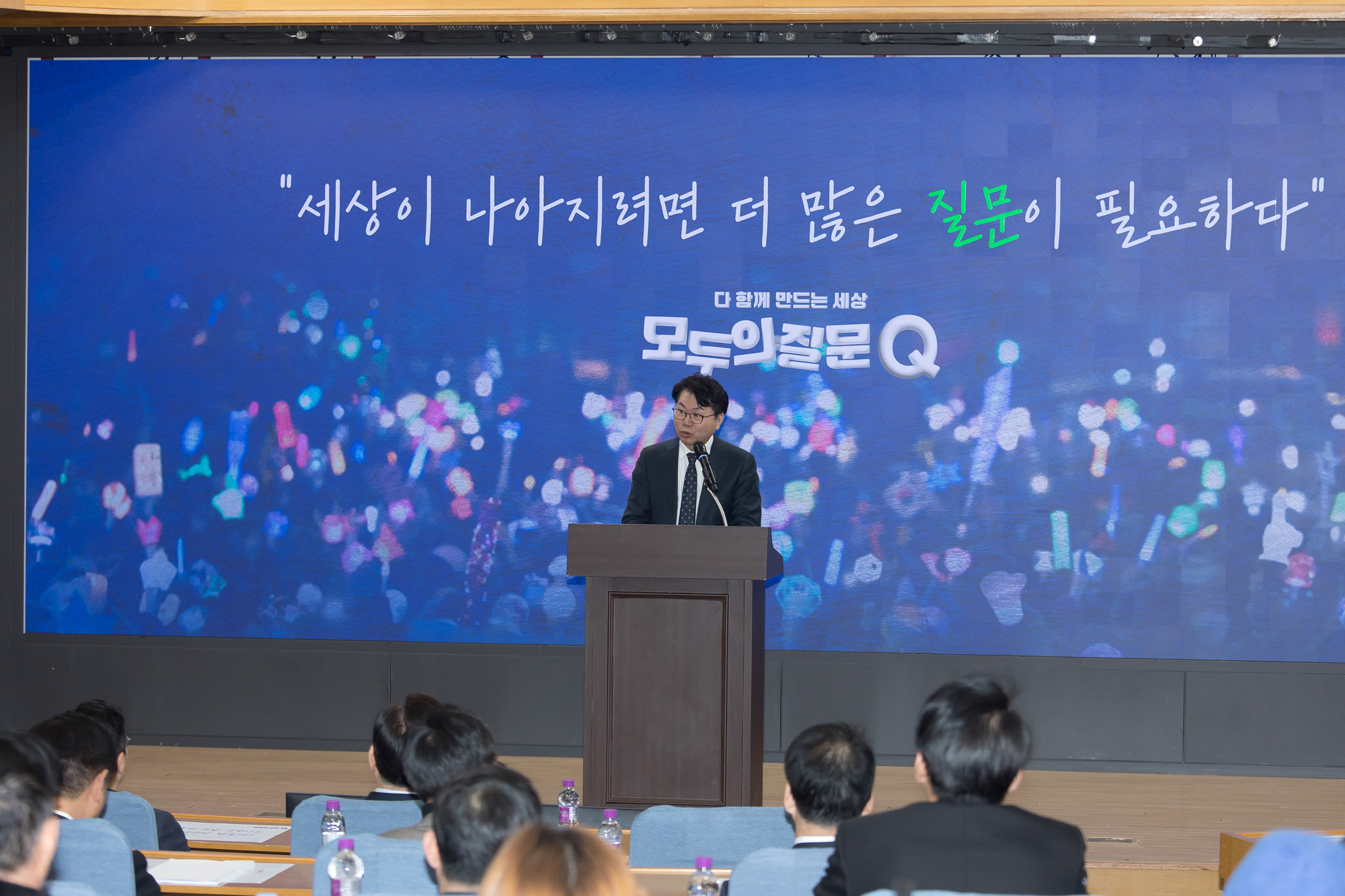 정치;정당;더불어민주당;모두의질문Q