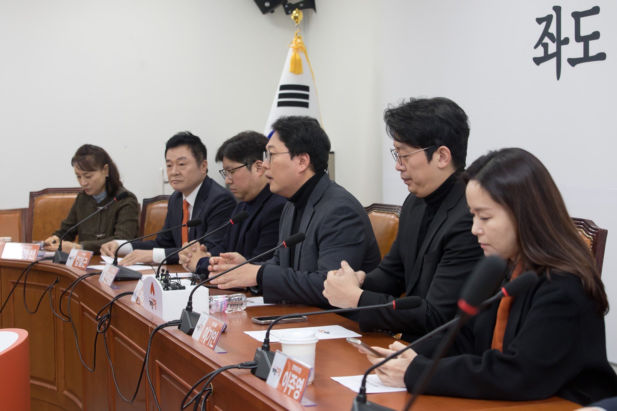 정치;정당;개혁신당;최고위원회의