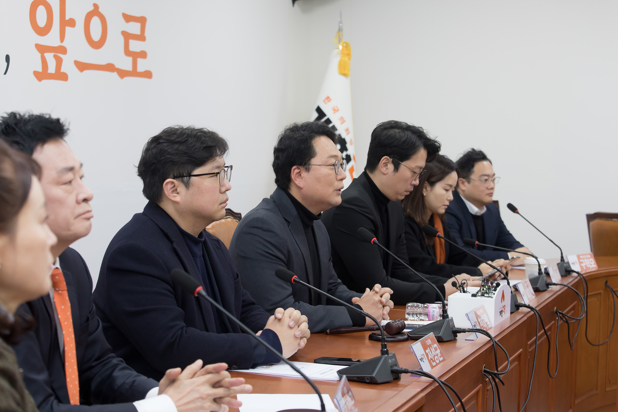 정치;정당;개혁신당;최고위원회의