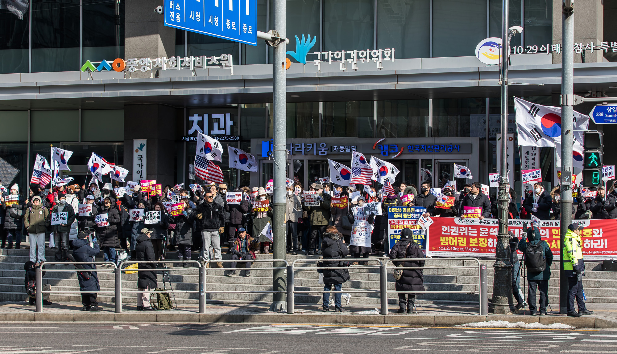 사회;국가인권위원회;인권위;인권위2차전원위원회;윤석열대통령방어권보장;극우단체집회;극우단체인권위난입