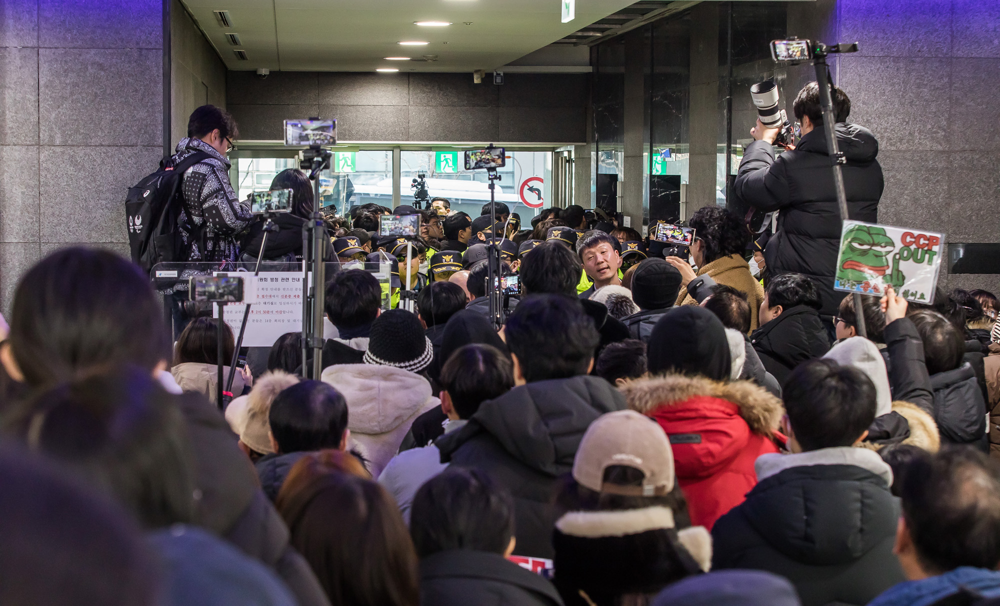사회;국가인권위원회;인권위;인권위2차전원위원회;윤석열대통령방어권보장;극우단체집회;극우단체인권위난입