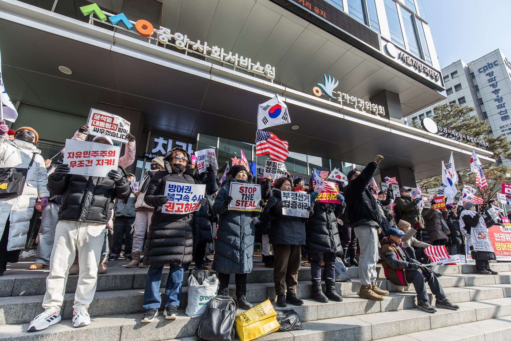 사회;국가인권위원회;인권위;인권위2차전원위원회;윤석열대통령방어권보장;극우단체집회;극우단체인권위난입