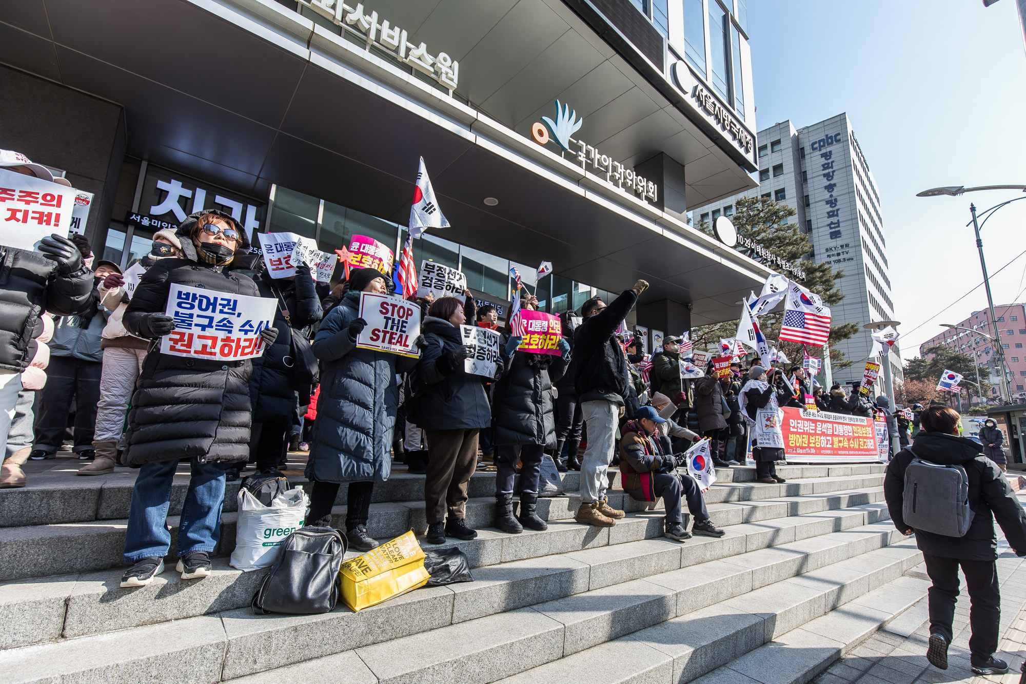 사회;국가인권위원회;인권위;인권위2차전원위원회;윤석열대통령방어권보장;극우단체집회;극우단체인권위난입