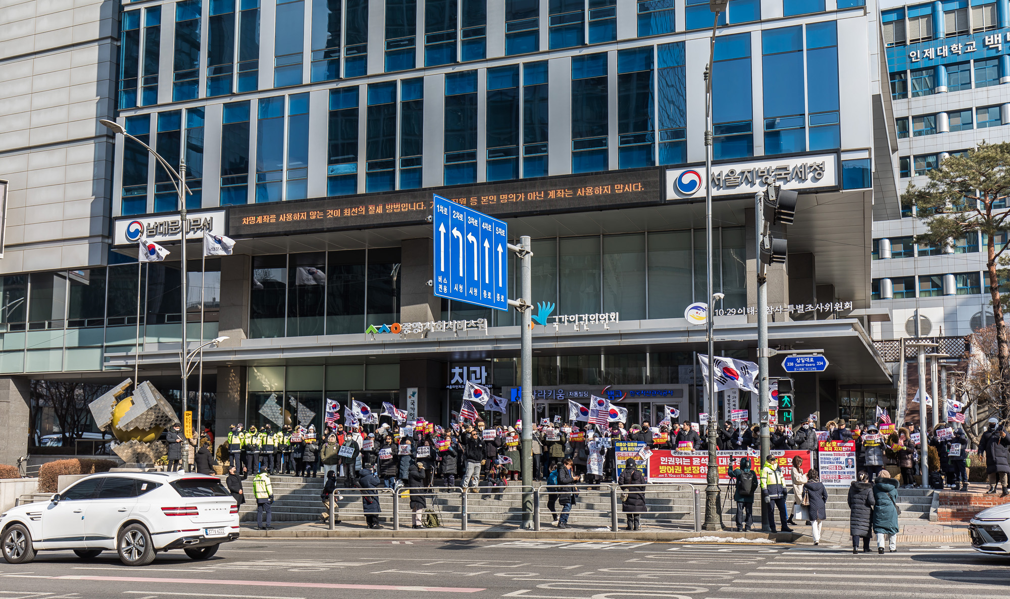 사회;국가인권위원회;인권위;인권위2차전원위원회;윤석열대통령방어권보장;극우단체집회;극우단체인권위난입