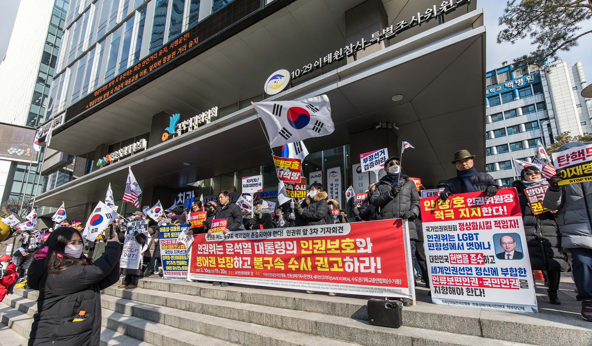 사회;국가인권위원회;인권위;인권위2차전원위원회;윤석열대통령방어권보장;극우단체집회;극우단체인권위난입