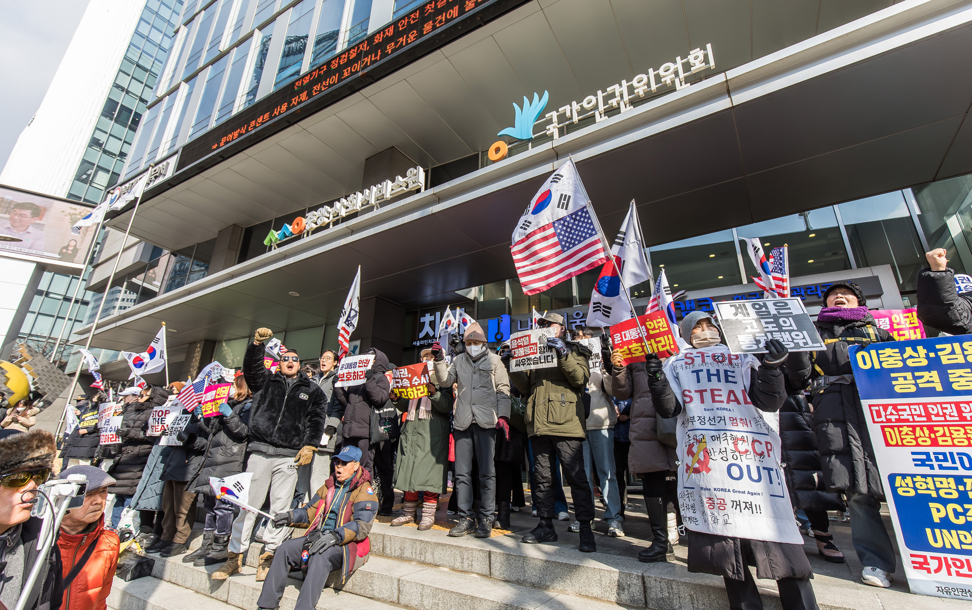 사회;국가인권위원회;인권위;인권위2차전원위원회;윤석열대통령방어권보장;극우단체집회;극우단체인권위난입