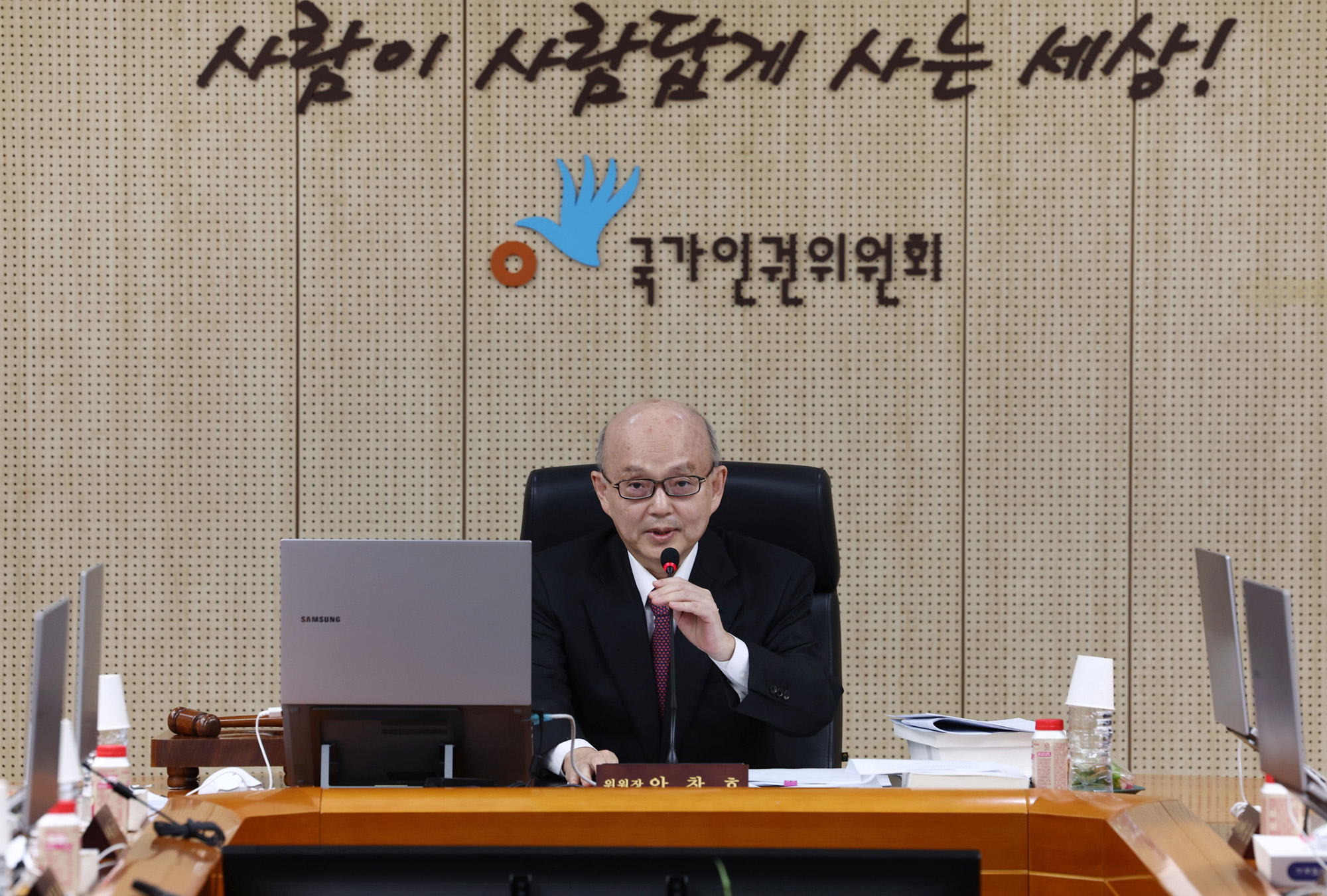 사회;국가인권위원회;인권위;인권위2차전원위원회;윤석열대통령방어권보장;극우단체집회;극우단체인권위난입