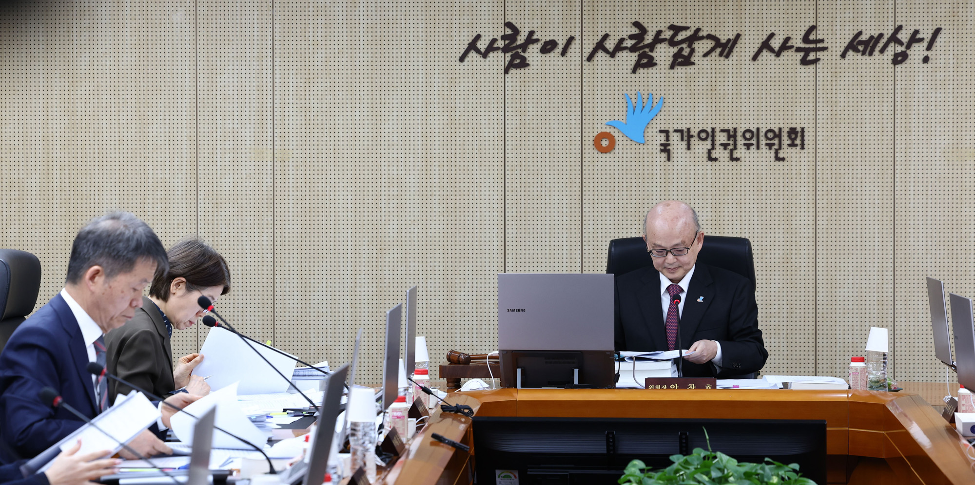 사회;국가인권위원회;인권위;인권위2차전원위원회;윤석열대통령방어권보장;극우단체집회;극우단체인권위난입