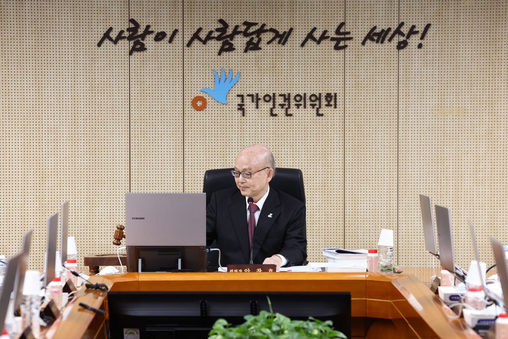 사회;국가인권위원회;인권위;인권위2차전원위원회;윤석열대통령방어권보장;극우단체집회;극우단체인권위난입