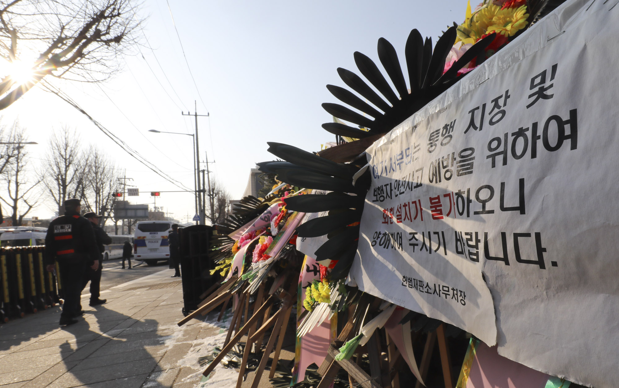 헌법재판소;윤석열탄핵;헌법재판소차벽