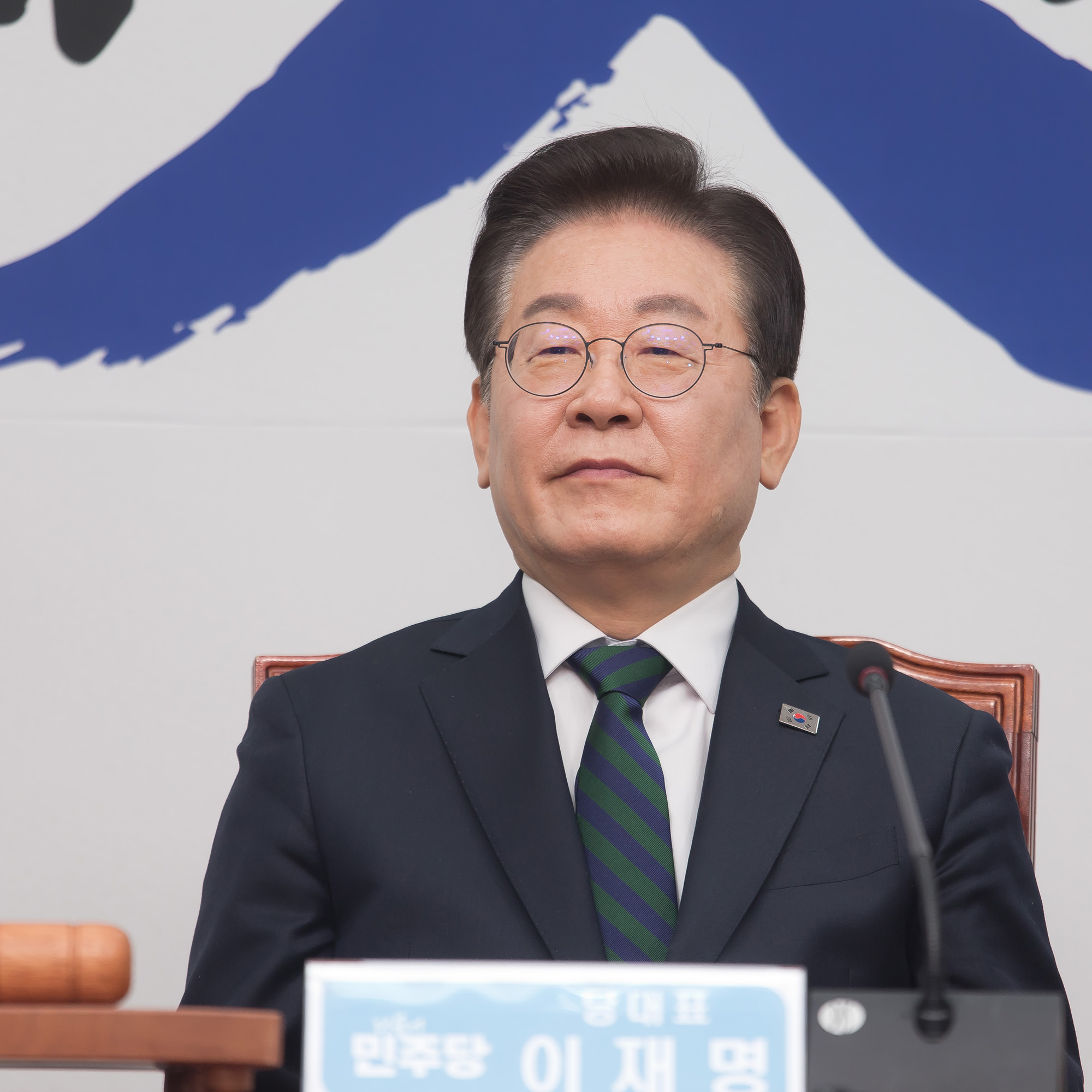 정치;정당;더불어민주당;최고위원회의