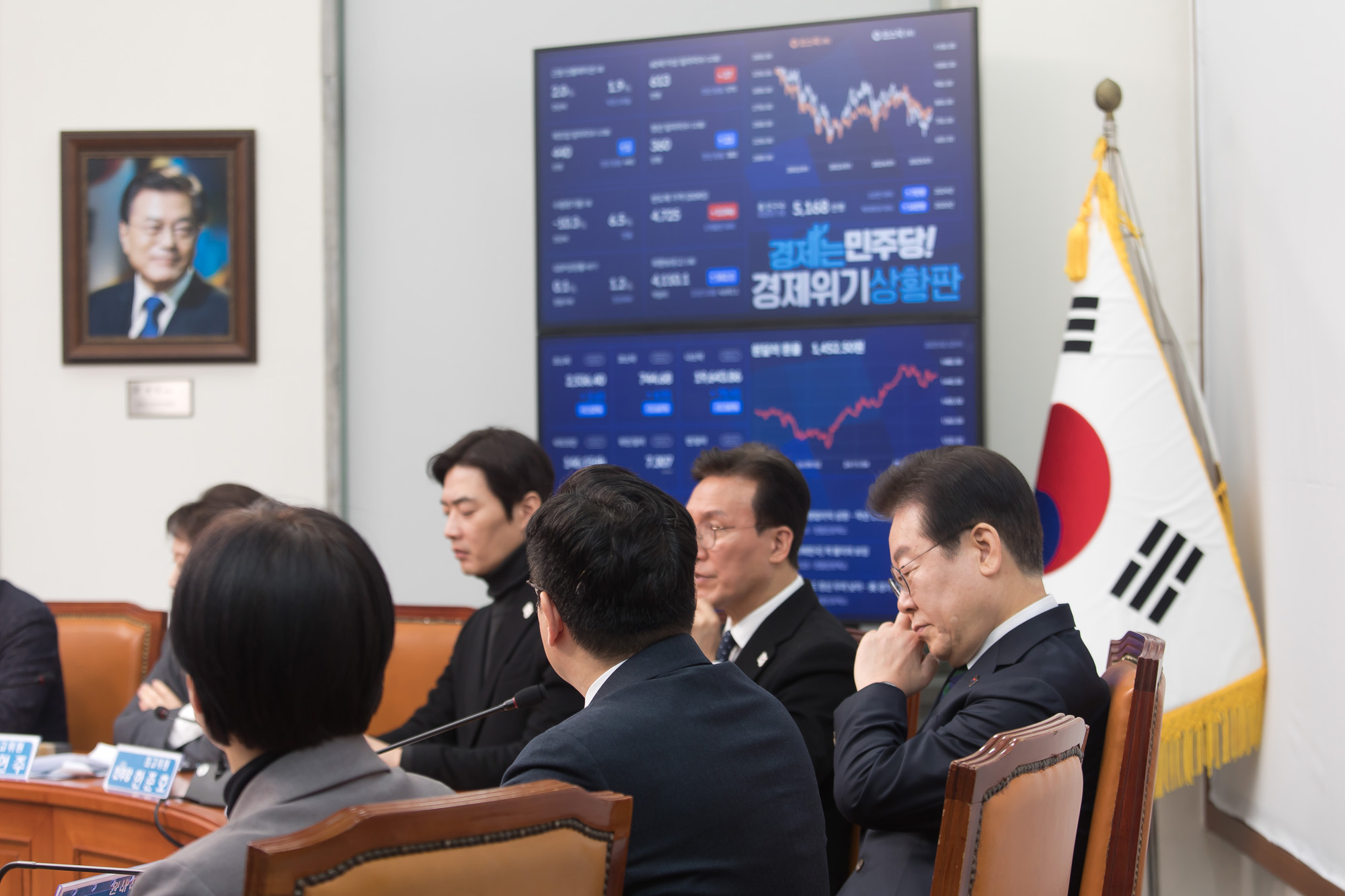 정치;정당;더불어민주당;최고위원회의