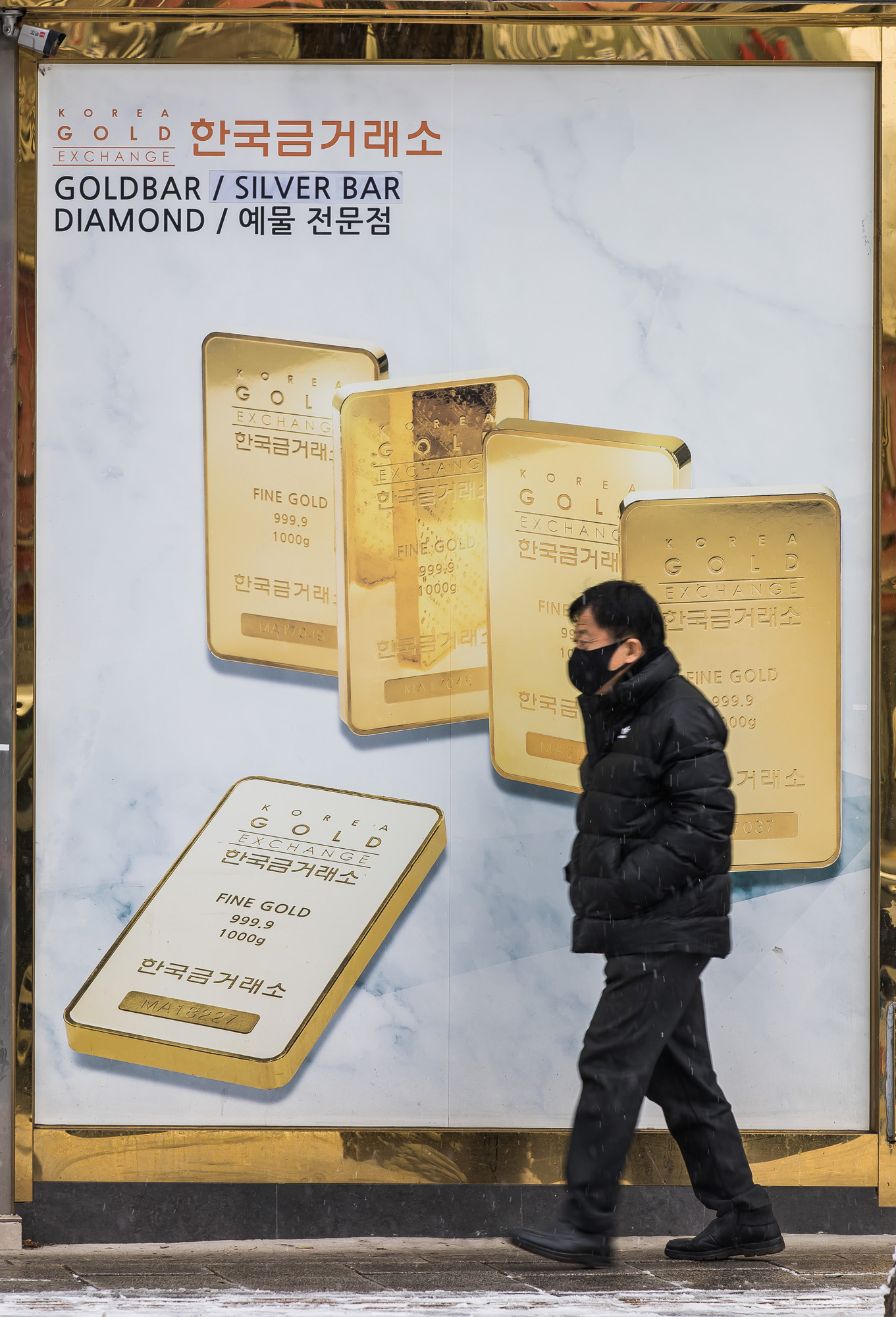 경제;금값;골드바;한국금거래소;국제금값고공행진;금값최고가;관세전쟁