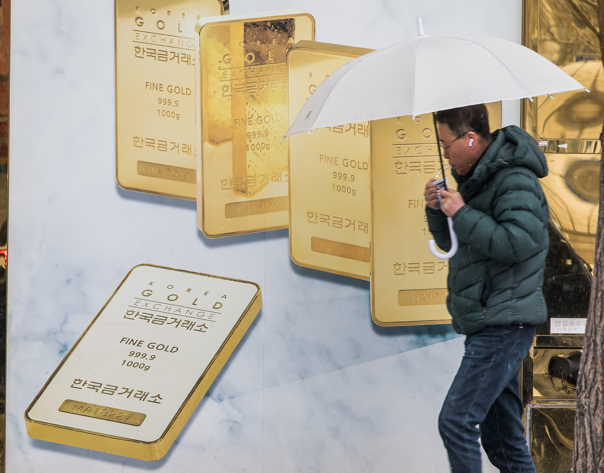 경제;금값;골드바;한국금거래소;국제금값고공행진;금값최고가;관세전쟁