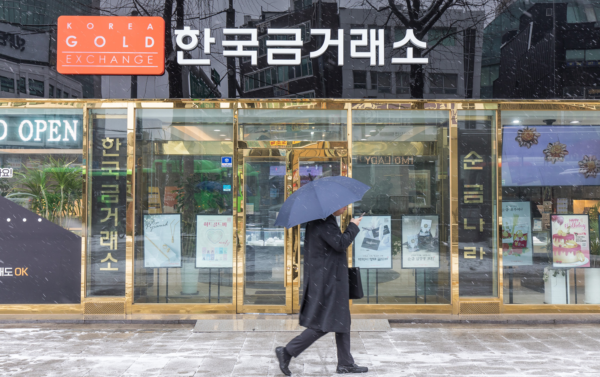 경제;금값;골드바;한국금거래소;국제금값고공행진;금값최고가;관세전쟁