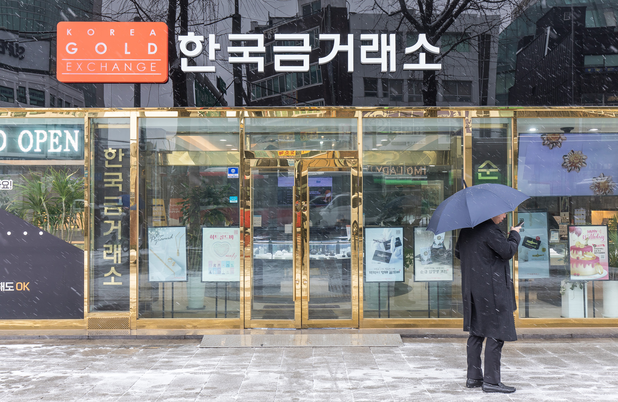 경제;금값;골드바;한국금거래소;국제금값고공행진;금값최고가;관세전쟁