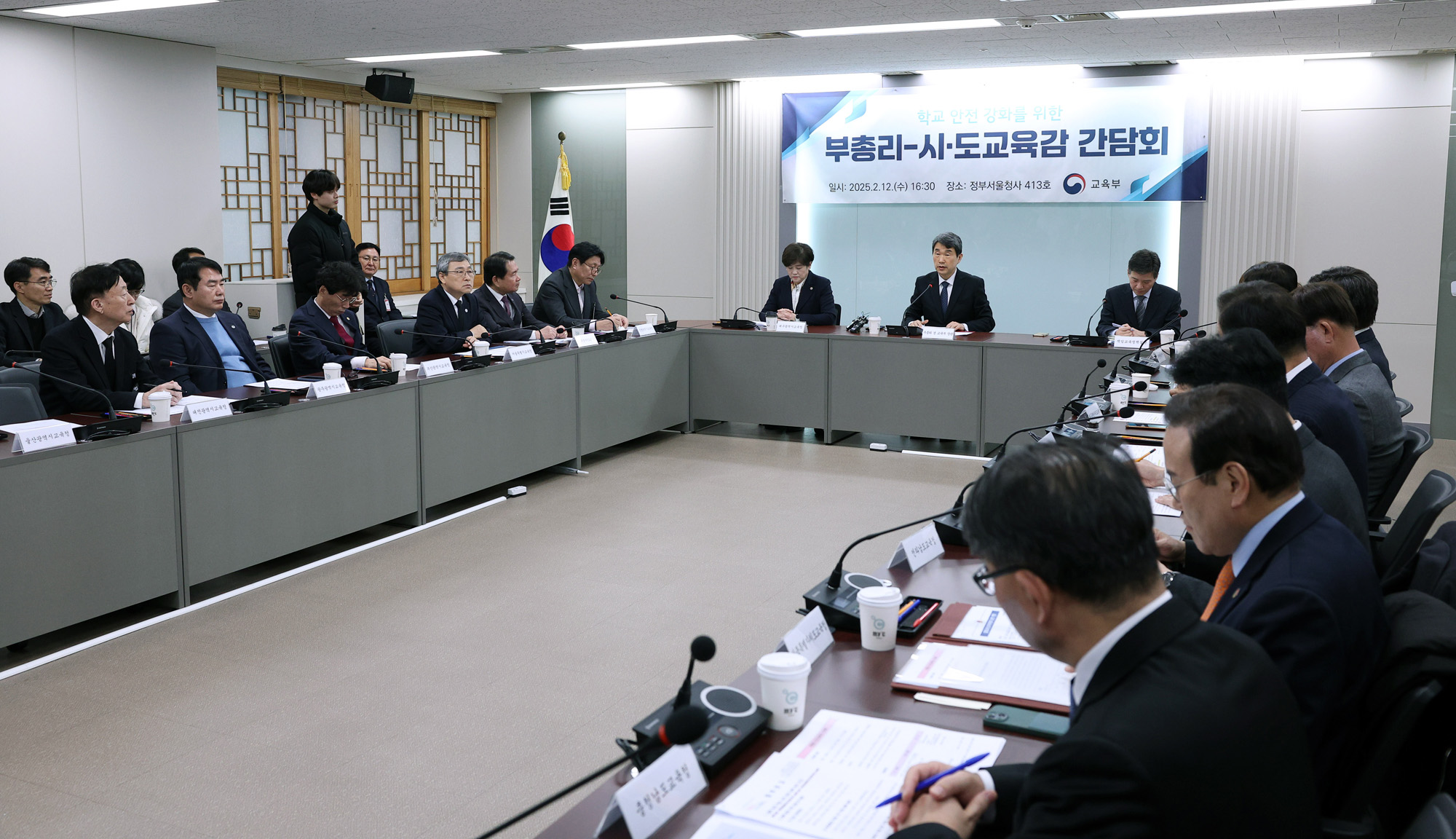 이주호 교육감 대전 초등생;설동호