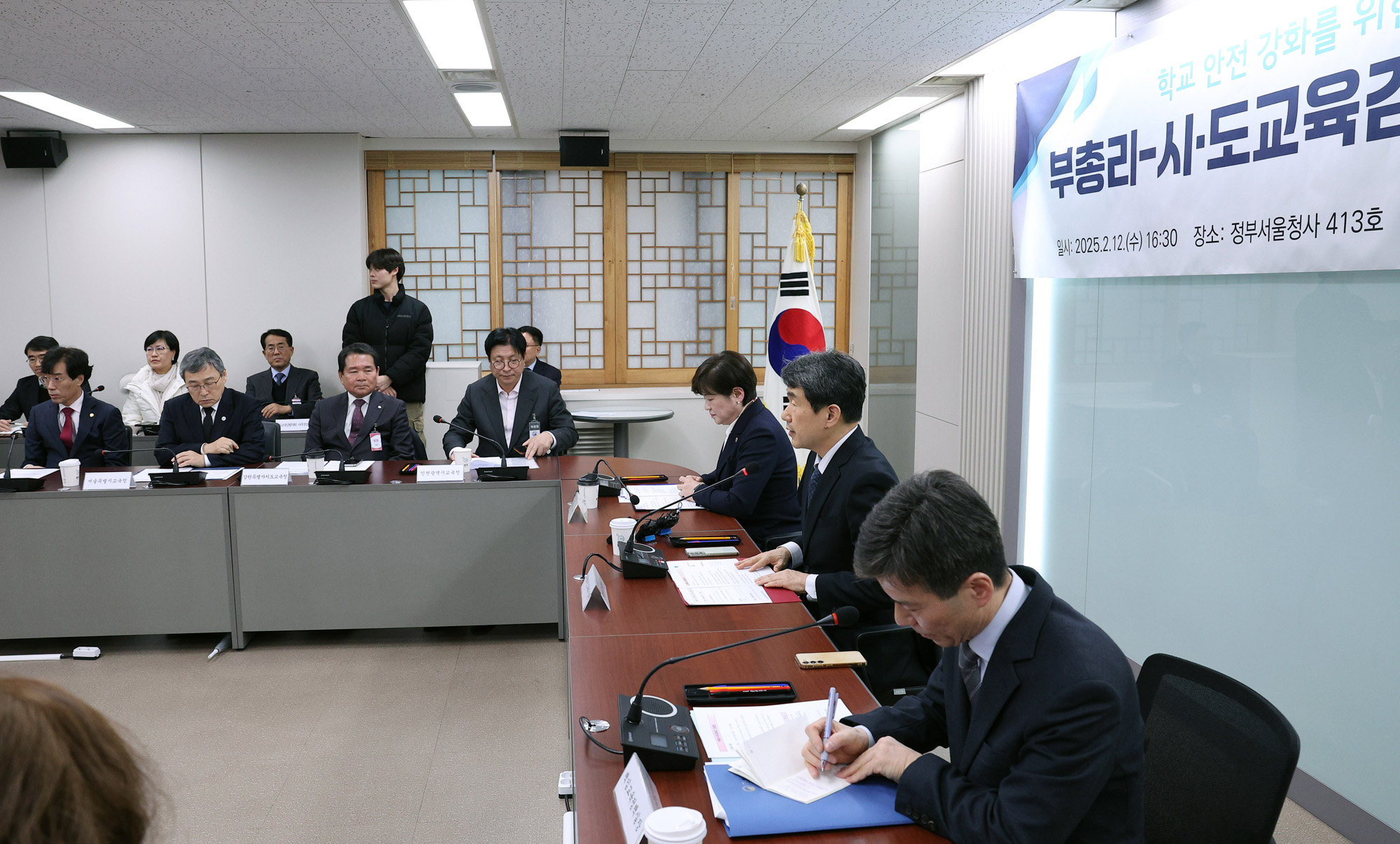 이주호 교육감 대전 초등생;설동호