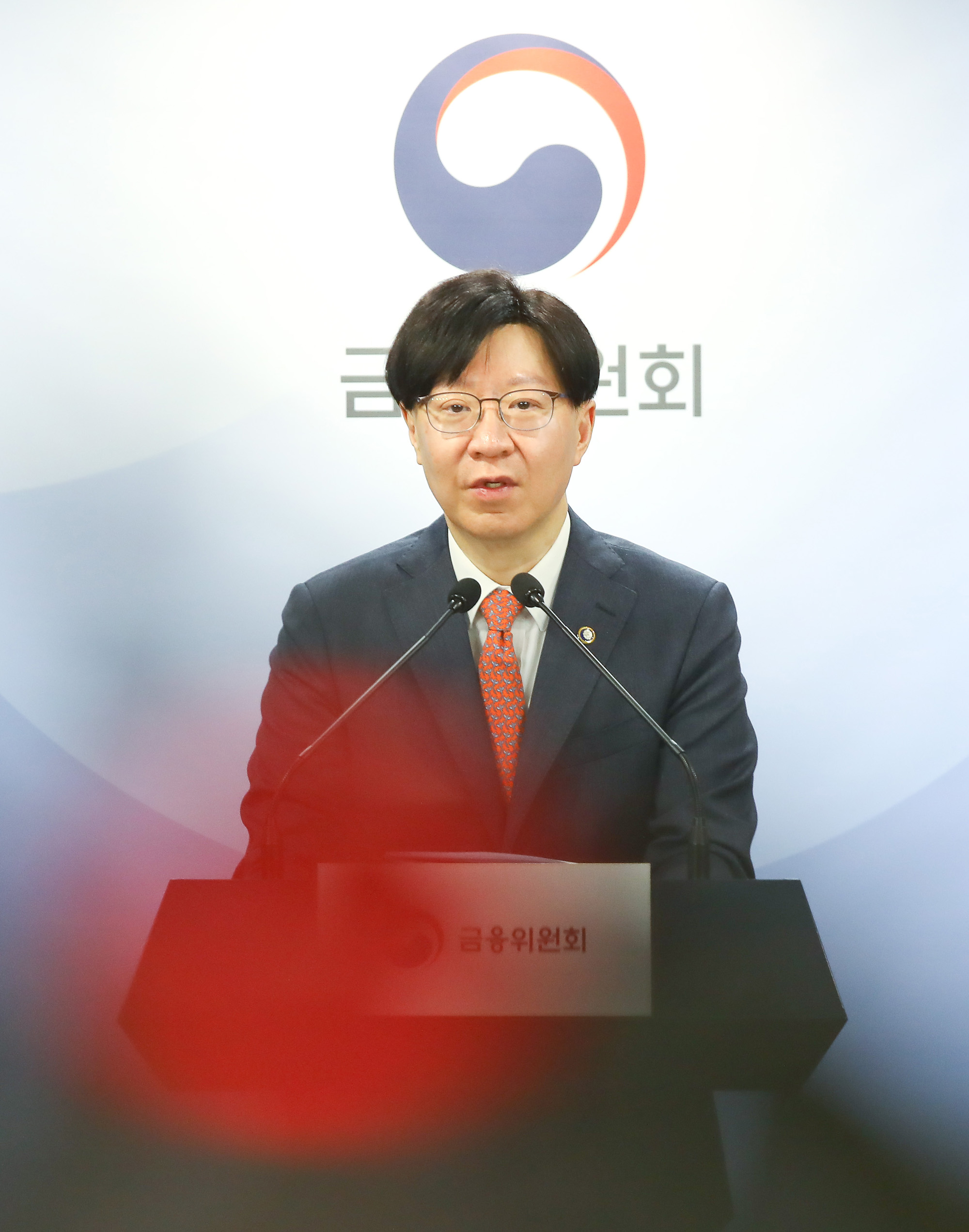 가상자산위원회 회의