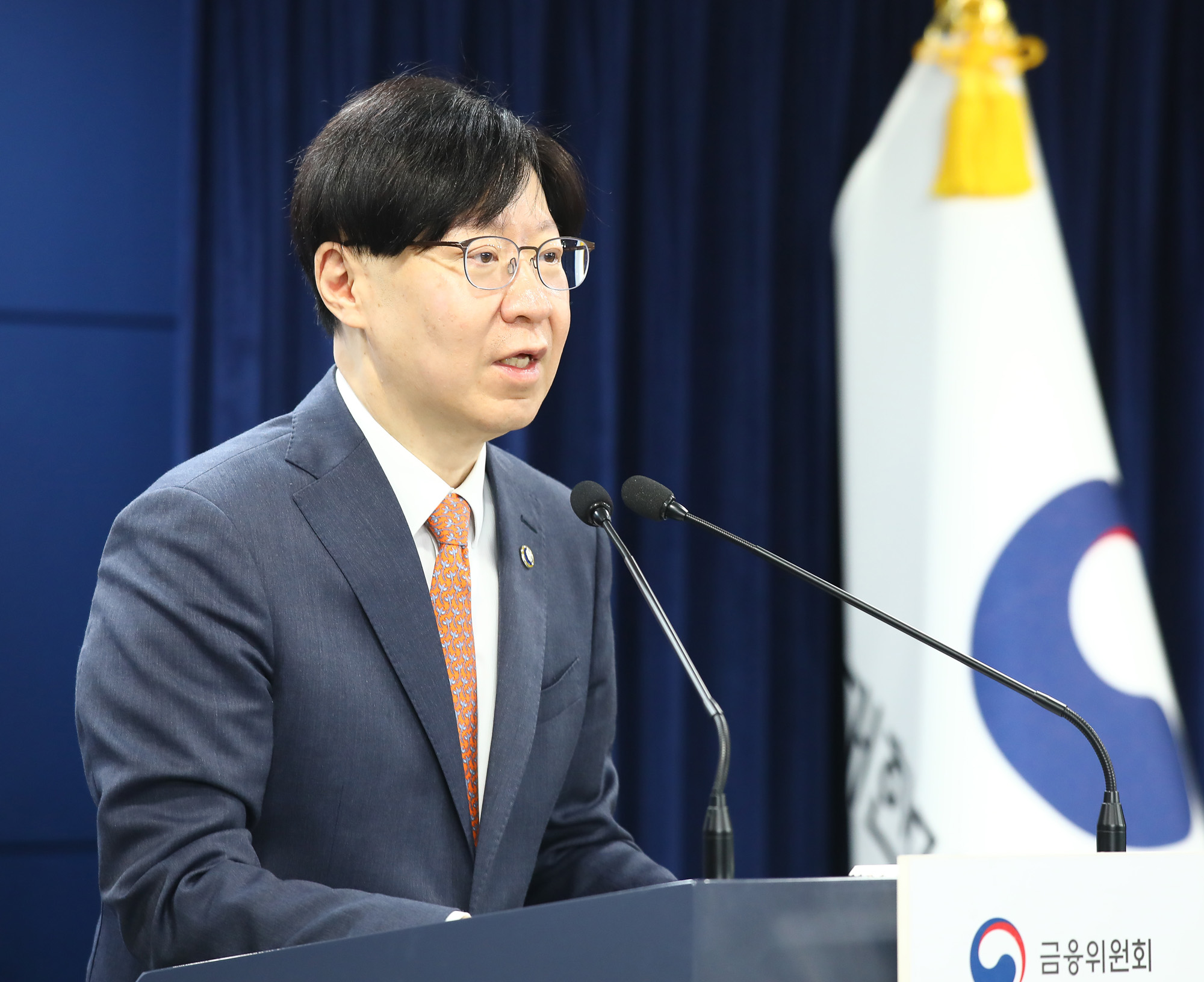 가상자산위원회 회의