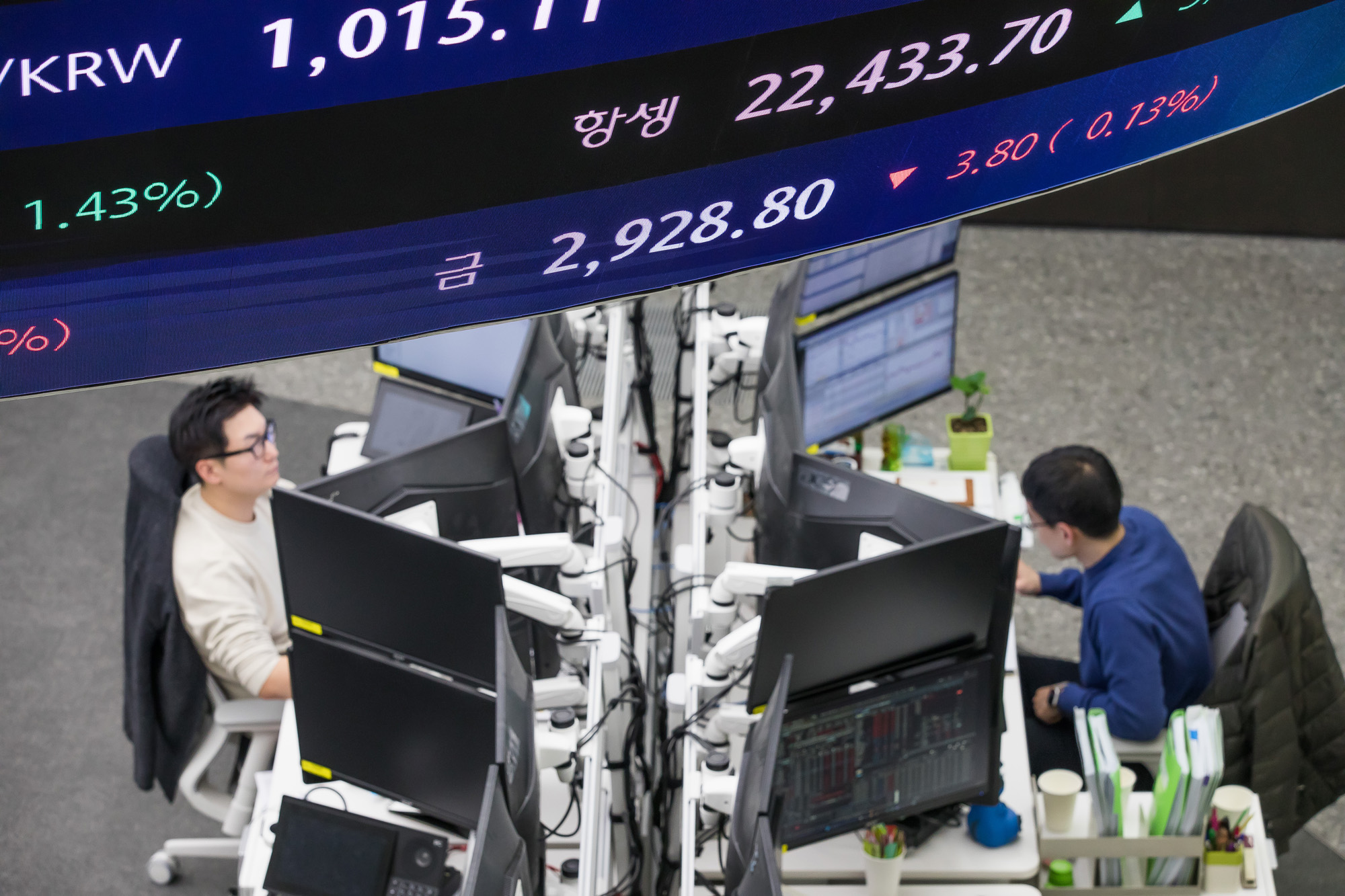 경제;금값;국제금값;하나은행딜링룸;금값고공행진;금값3천달러