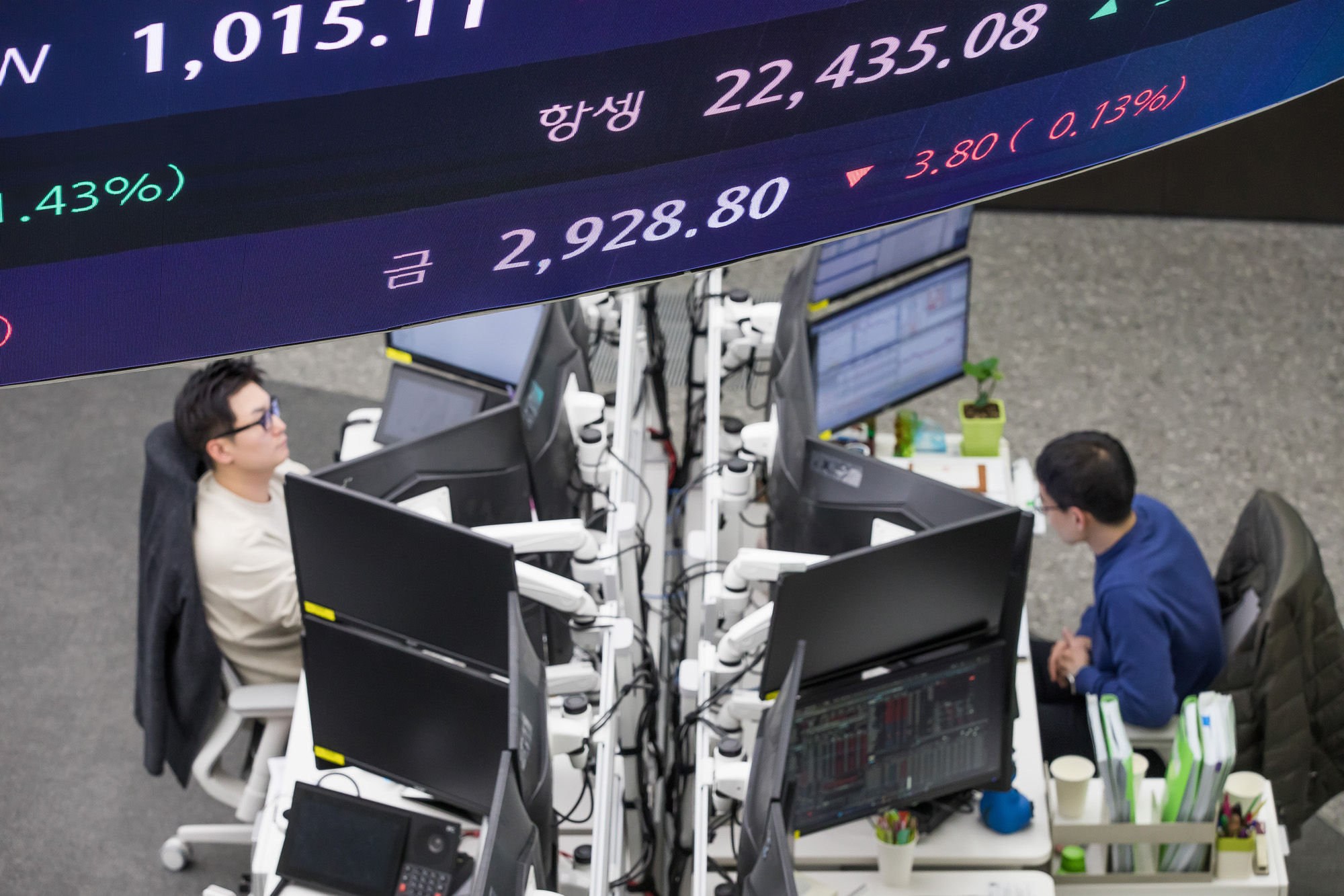 경제;금값;국제금값;하나은행딜링룸;금값고공행진;금값3천달러