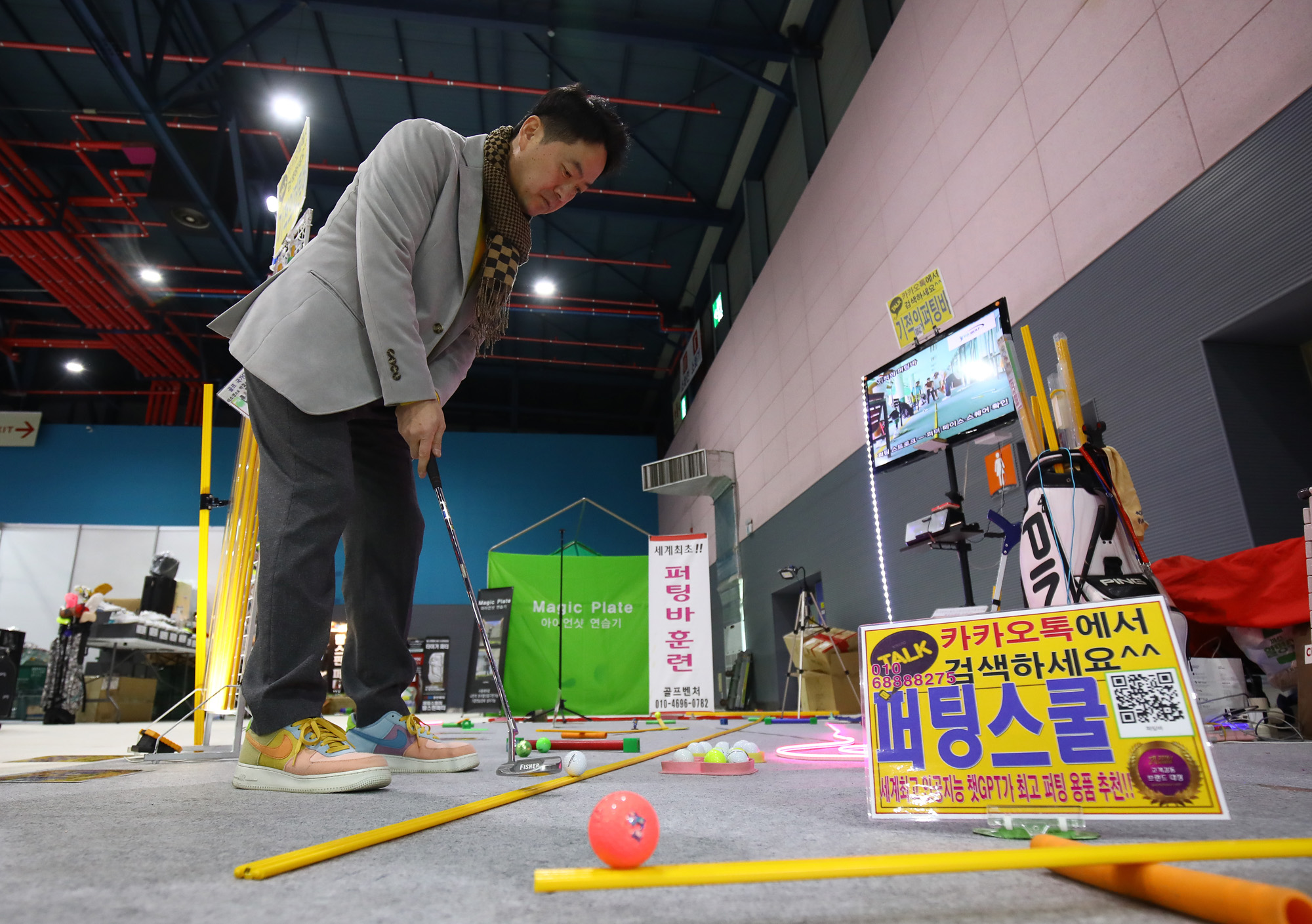 골프 박람회;2025;골프쇼
